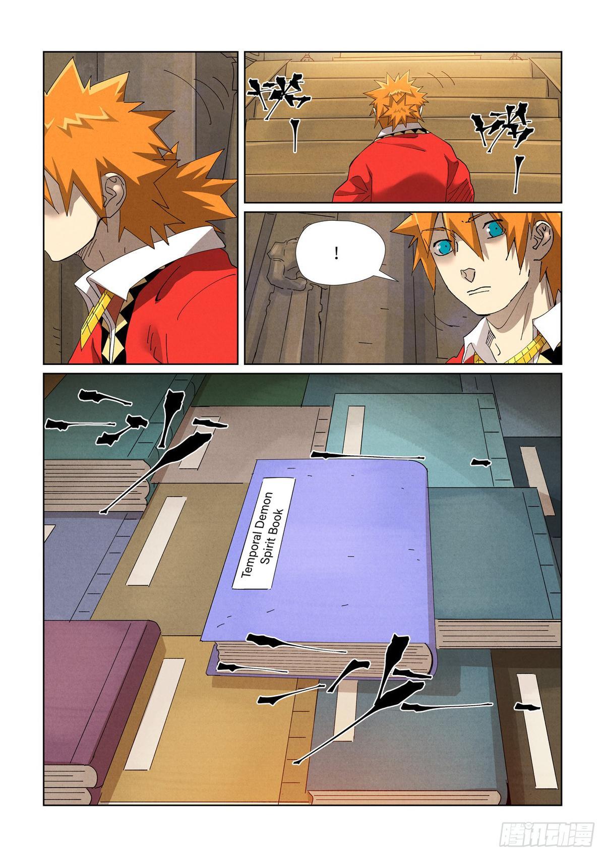 Tales of Demons and Gods Chapter 460.5 — page 7