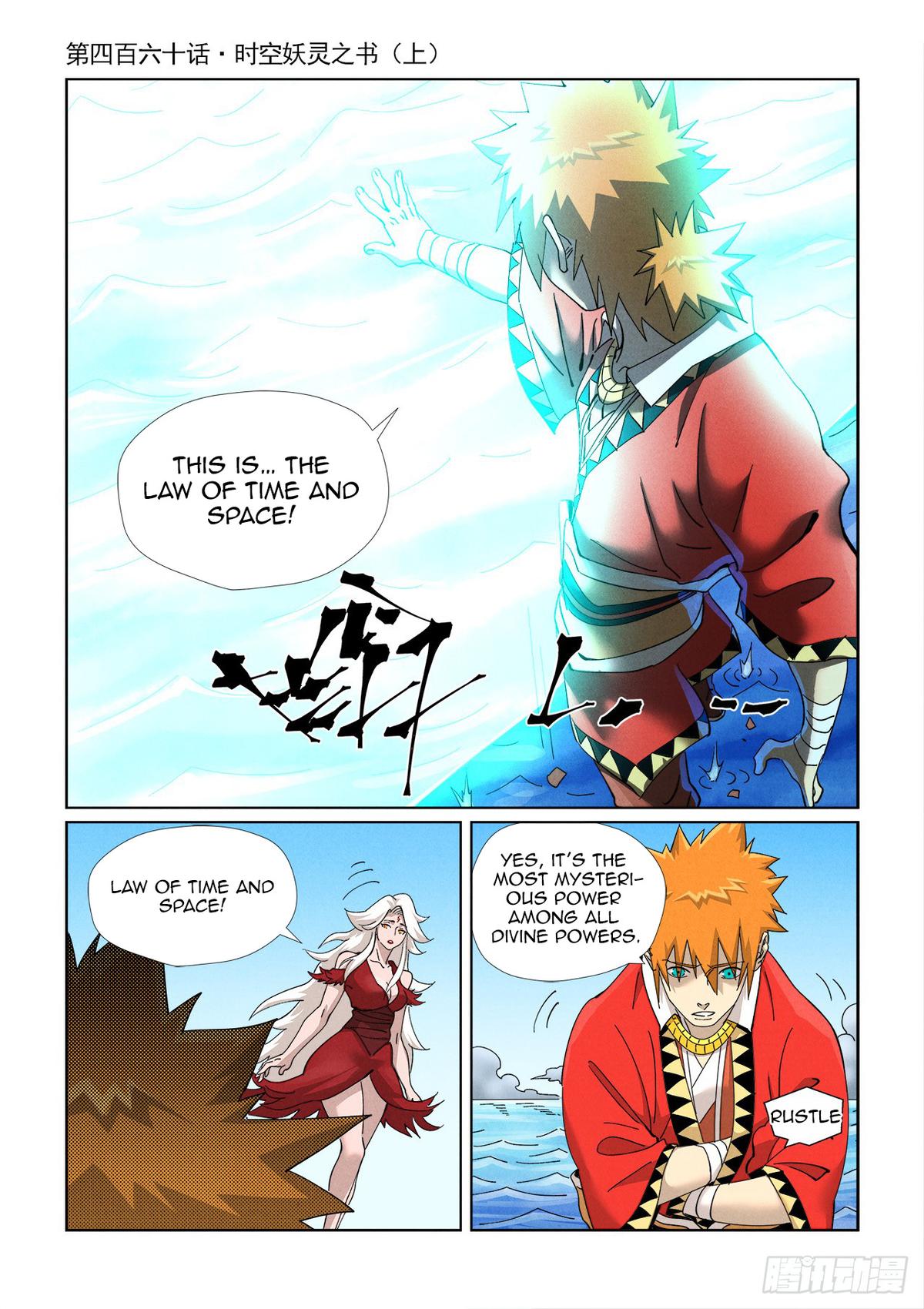 Tales of Demons and Gods Chapter 460 — page 1