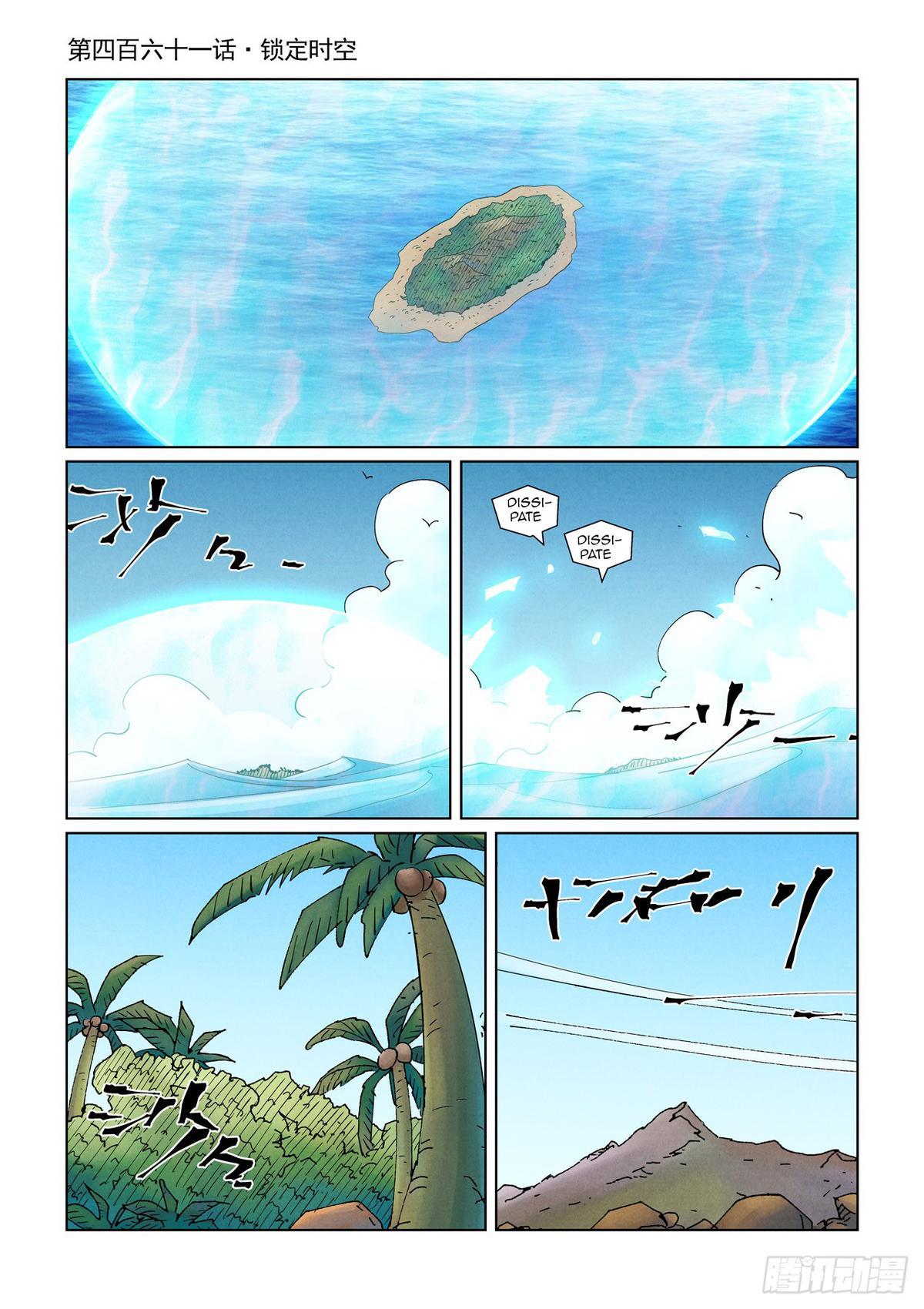 Tales of Demons and Gods Chapter 461 — page 1