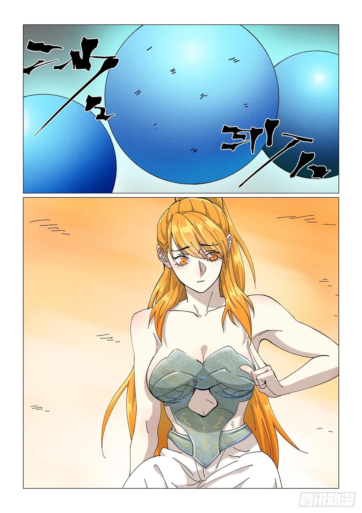 Tales of Demons and Gods Chapter 462.5 — page 2