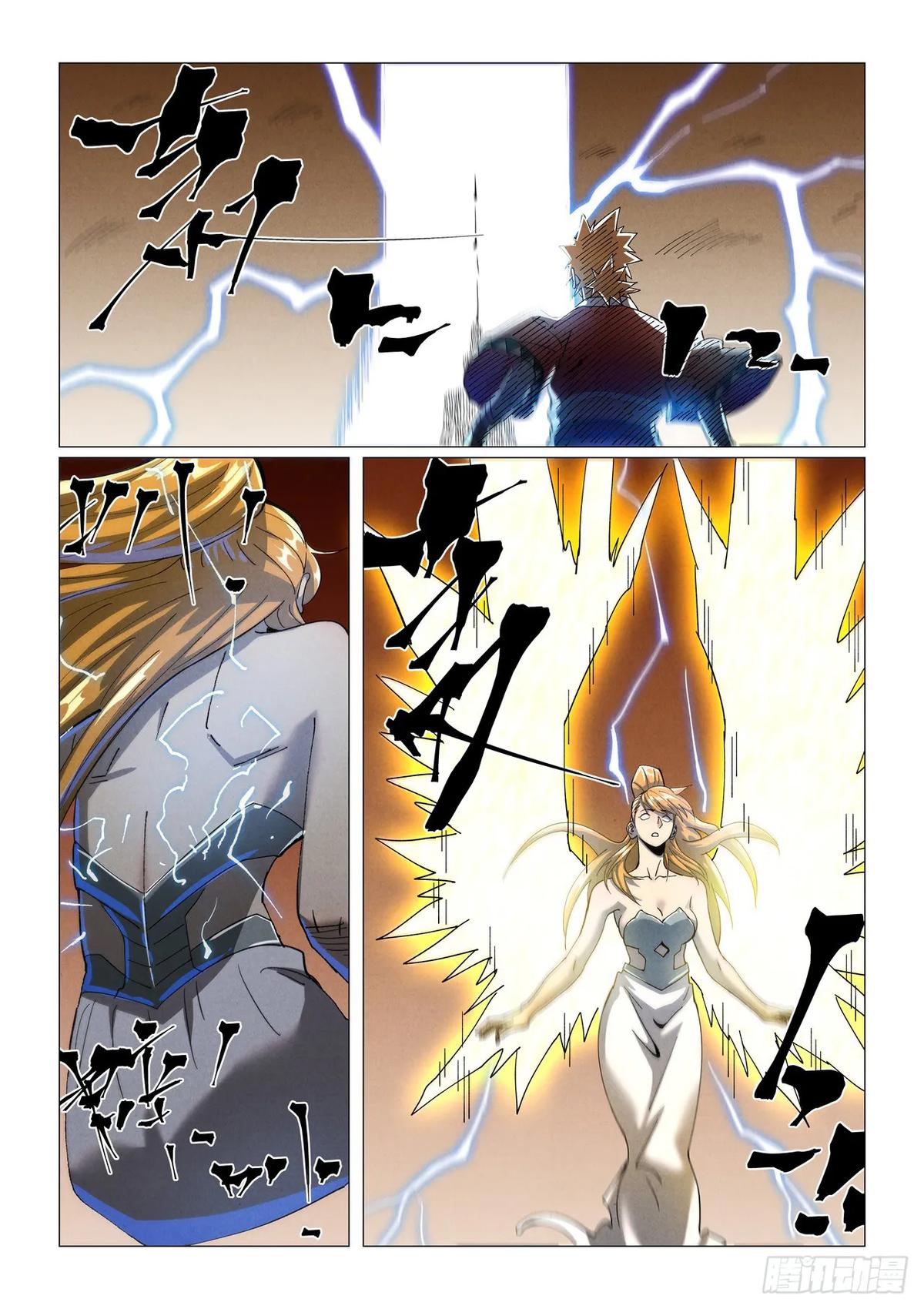 Tales of Demons and Gods Chapter 462.5 — page 7