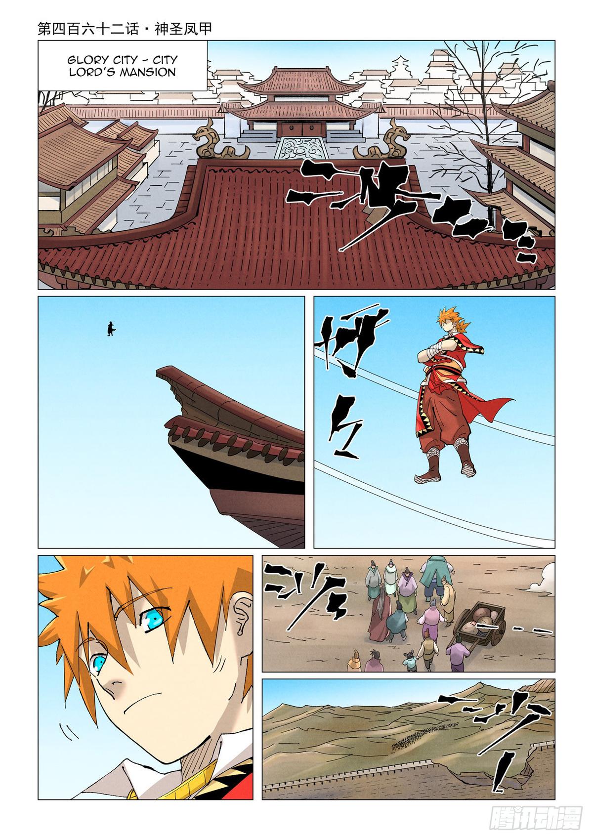 Tales of Demons and Gods Chapter 462 — page 1