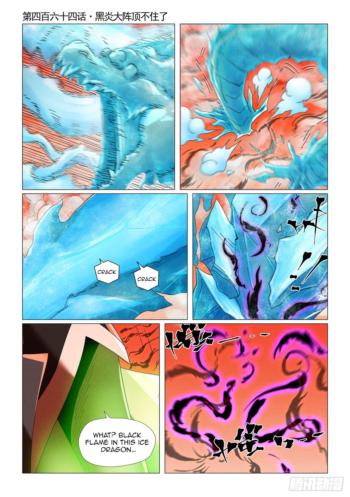 Tales of Demons and Gods Chapter 464.1 — page 1
