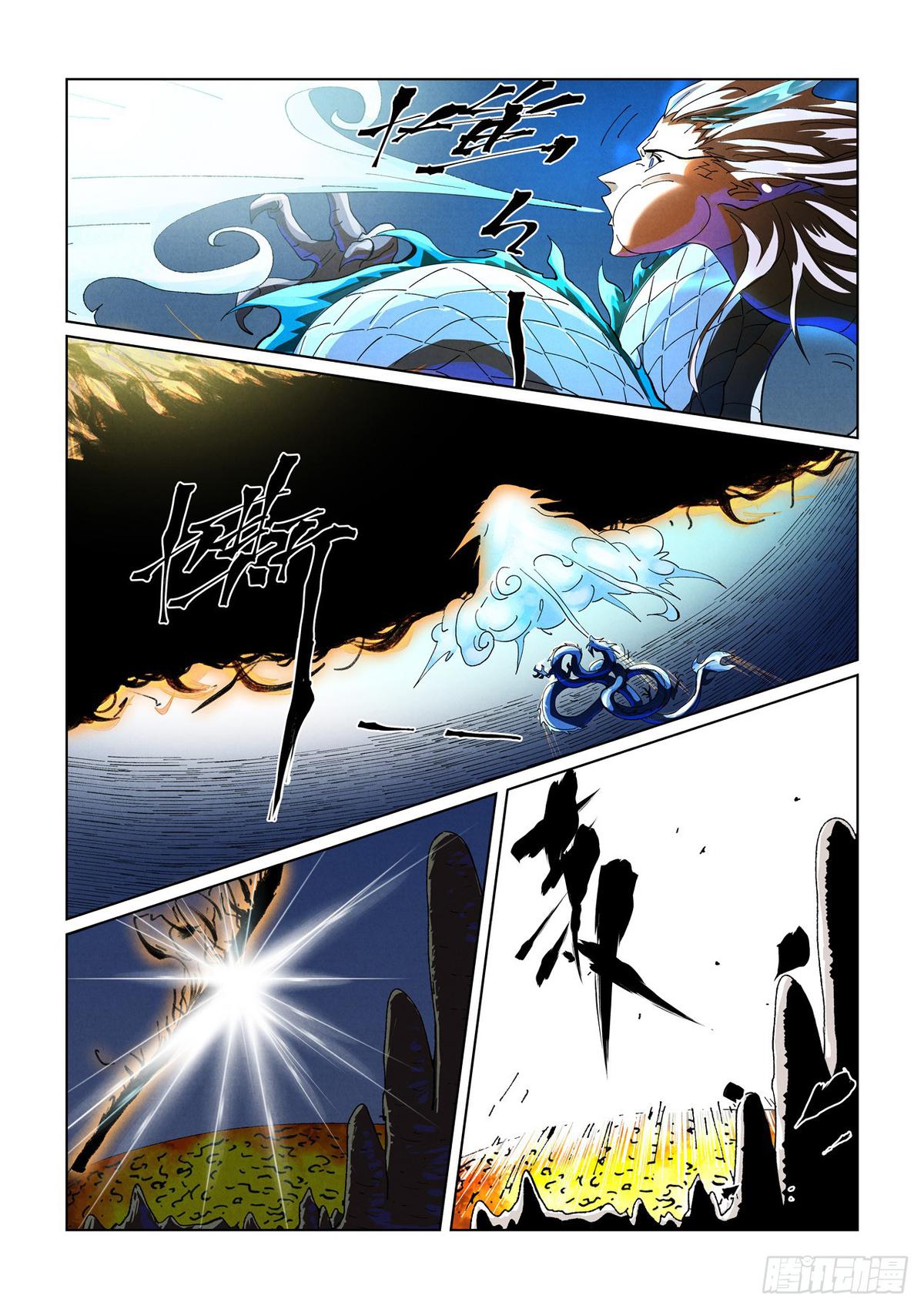 Tales of Demons and Gods Chapter 465.5 — page 6