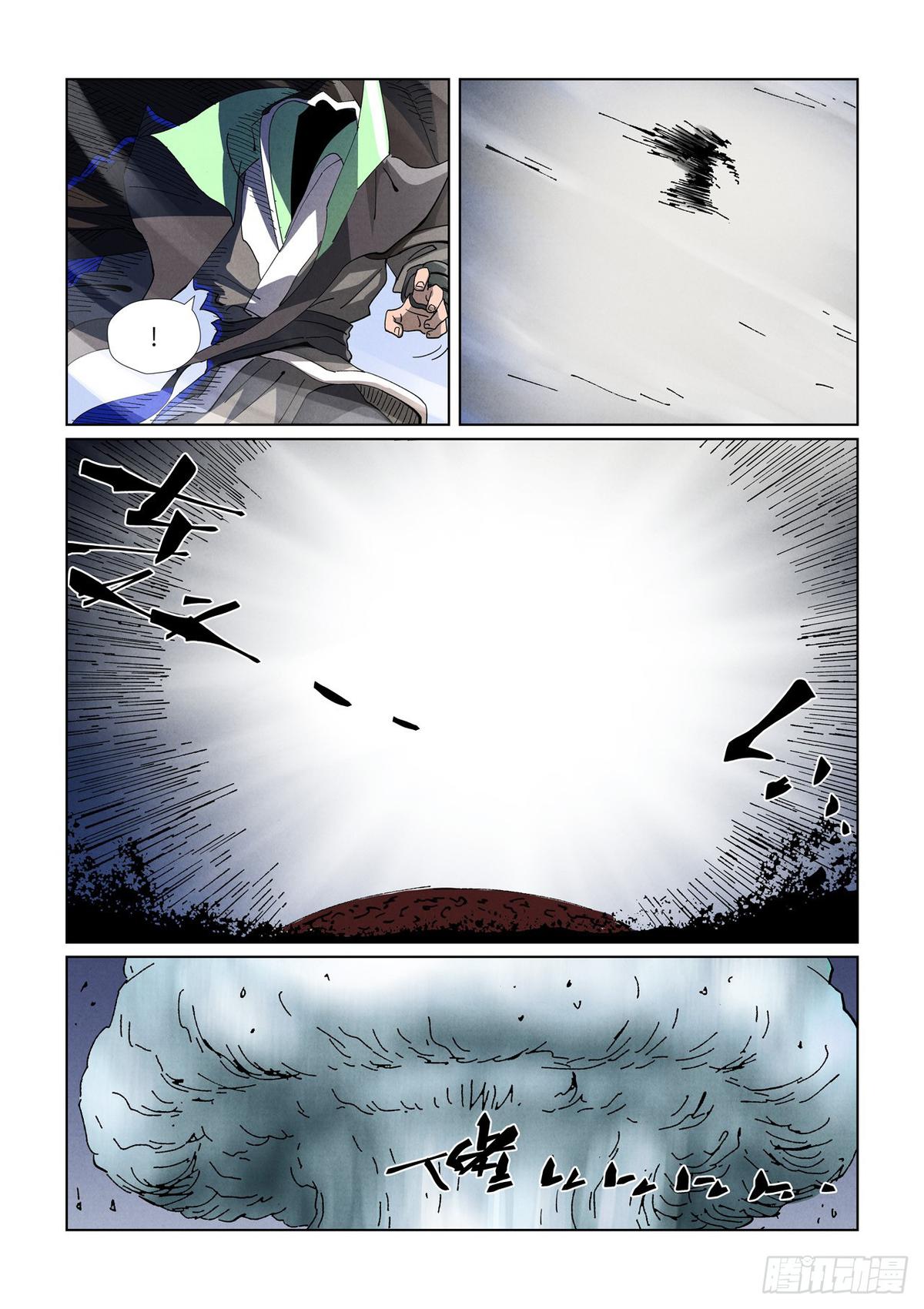 Tales of Demons and Gods Chapter 465.5 — page 7