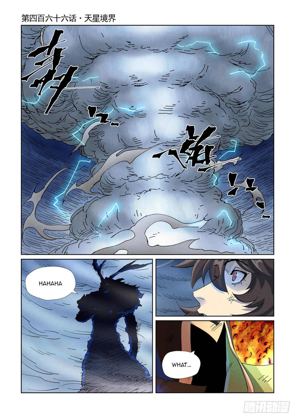 Tales of Demons and Gods Chapter 466 — page 1