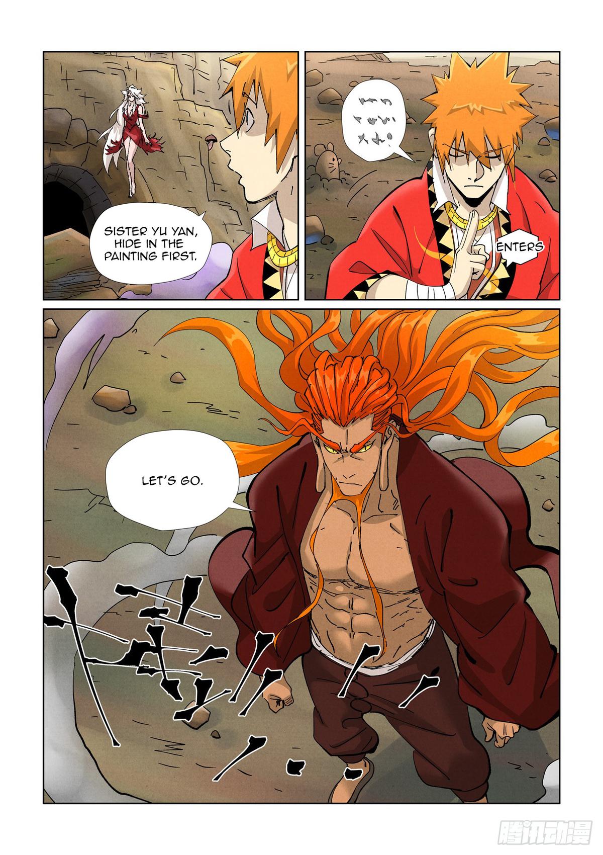 Tales of Demons and Gods Chapter 470.5 — page 4