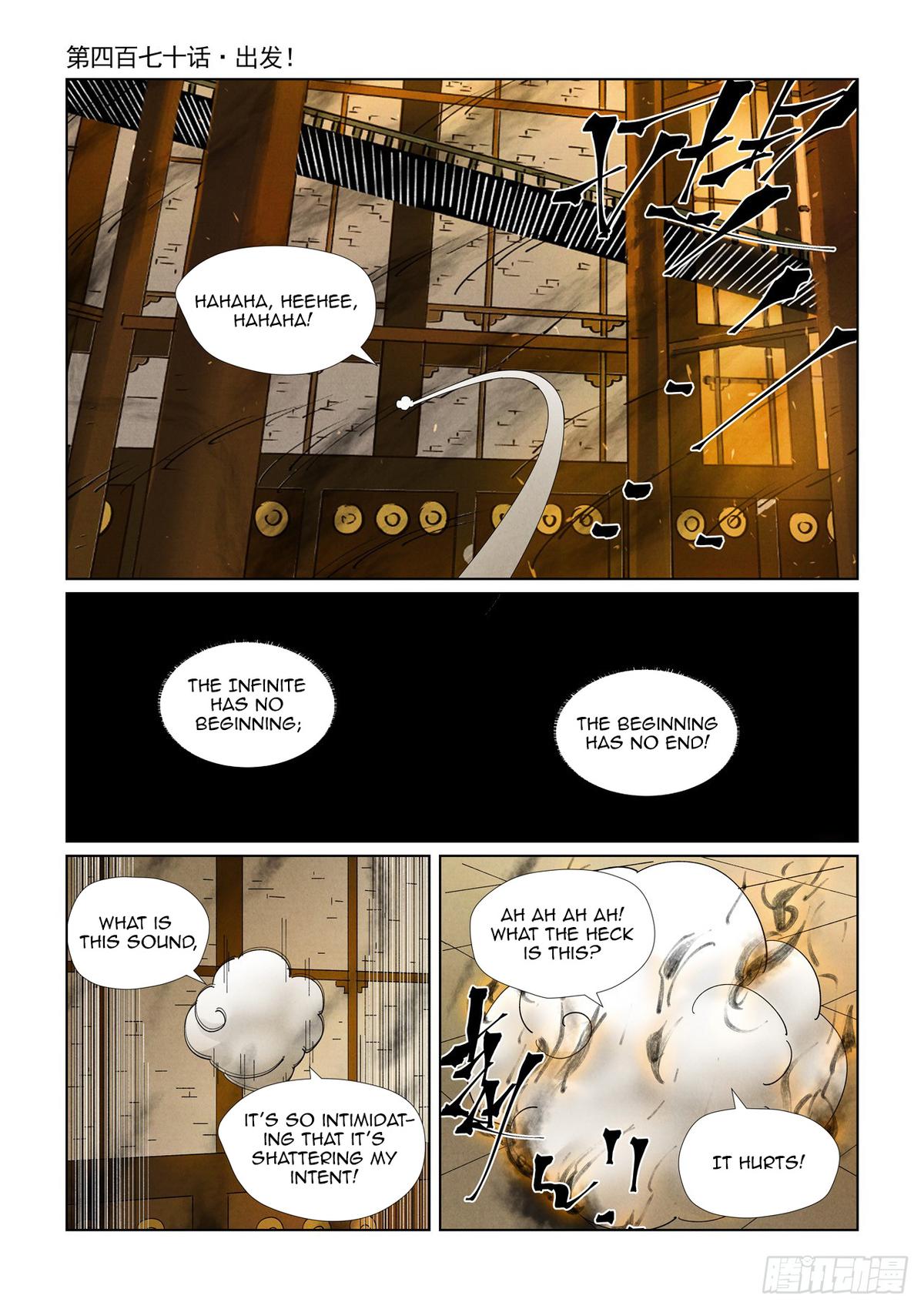 Tales of Demons and Gods Chapter 470 — page 1