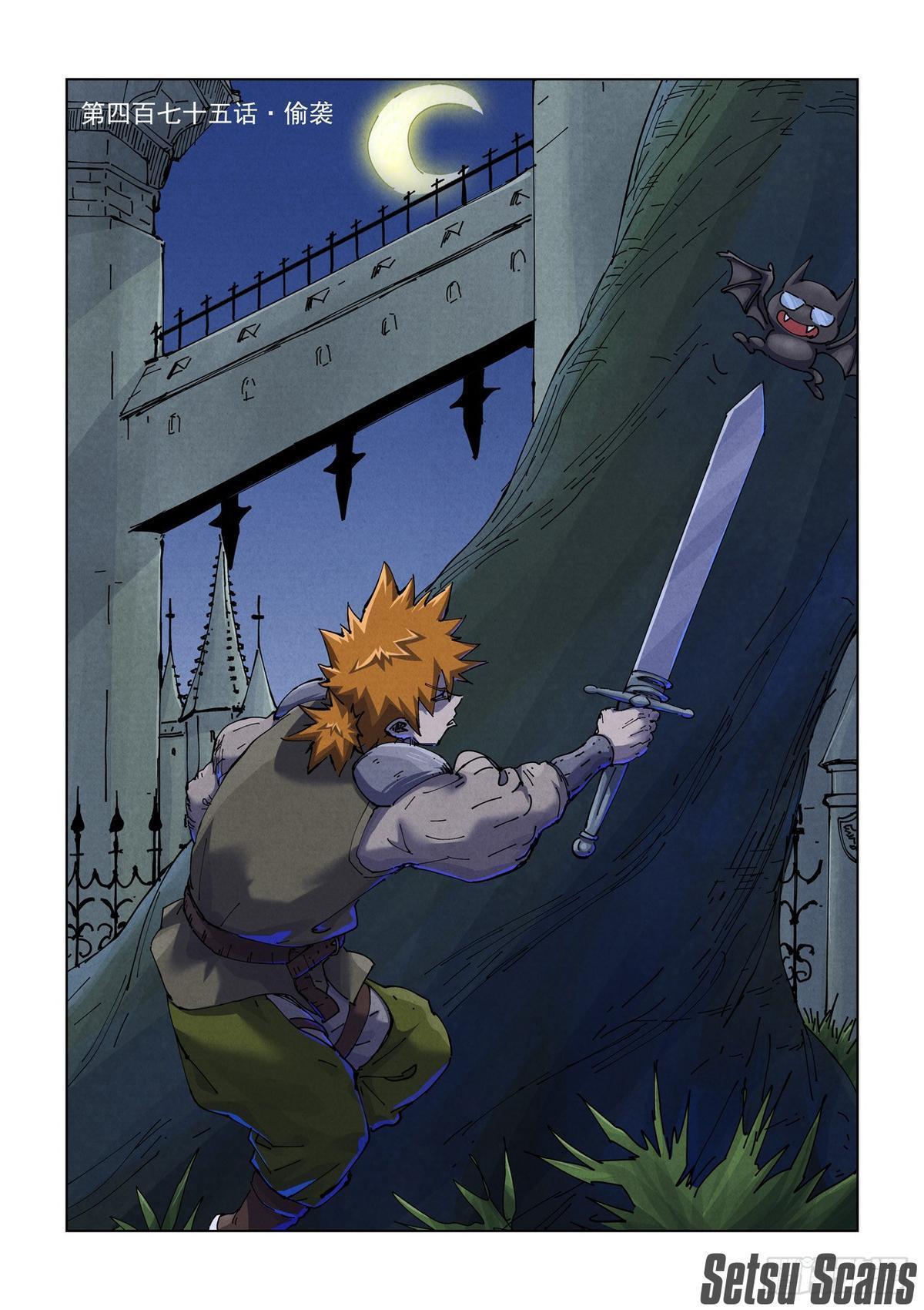 Tales of Demons and Gods Chapter 475 — page 2