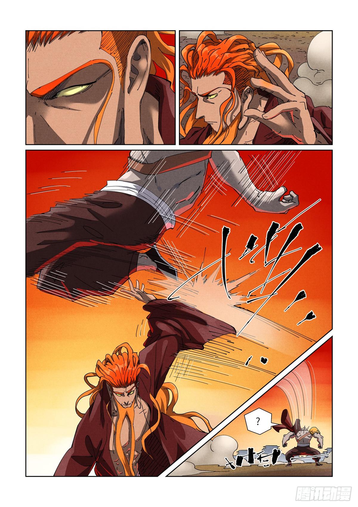 Tales of Demons and Gods Chapter 487 — page 6
