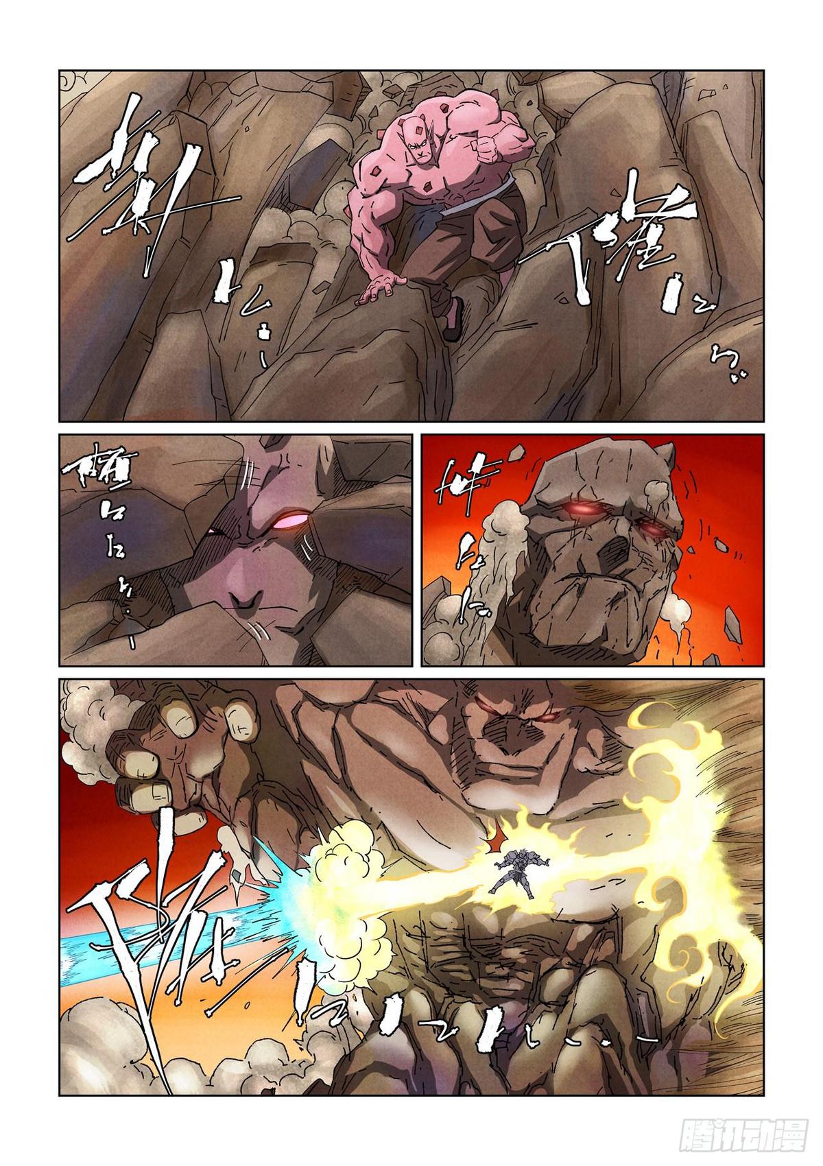 Tales of Demons and Gods Chapter 489 — page 4