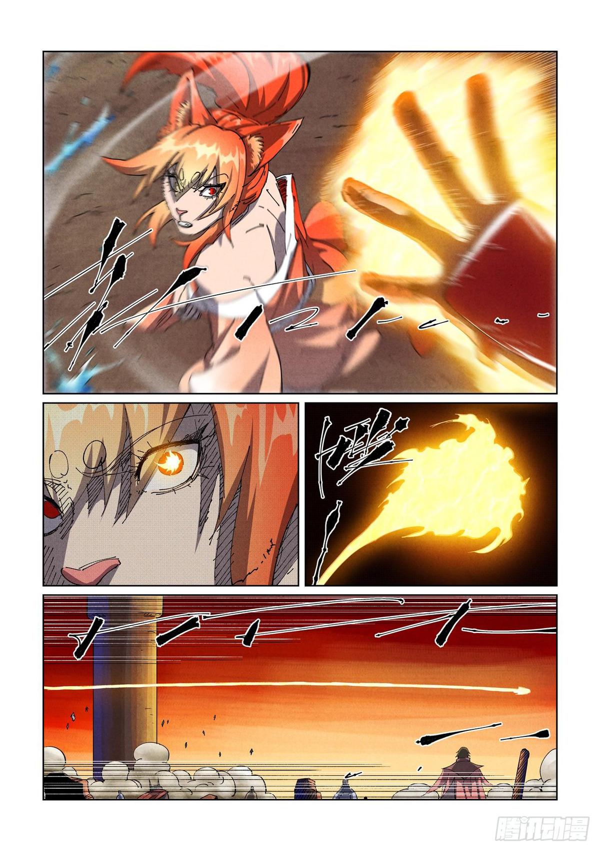 Tales of Demons and Gods Chapter 490 — page 1