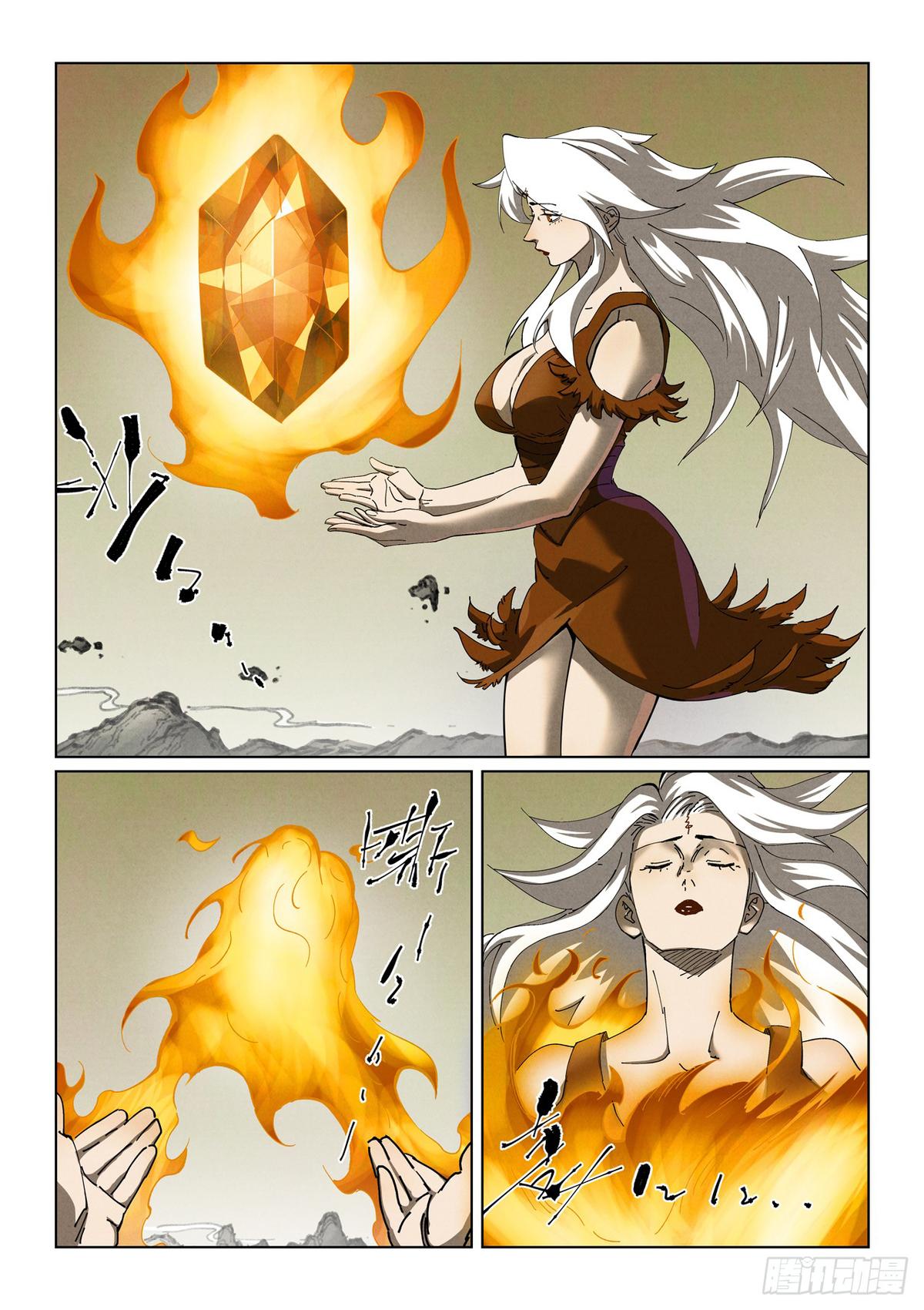 Tales of Demons and Gods Chapter 495 — page 1