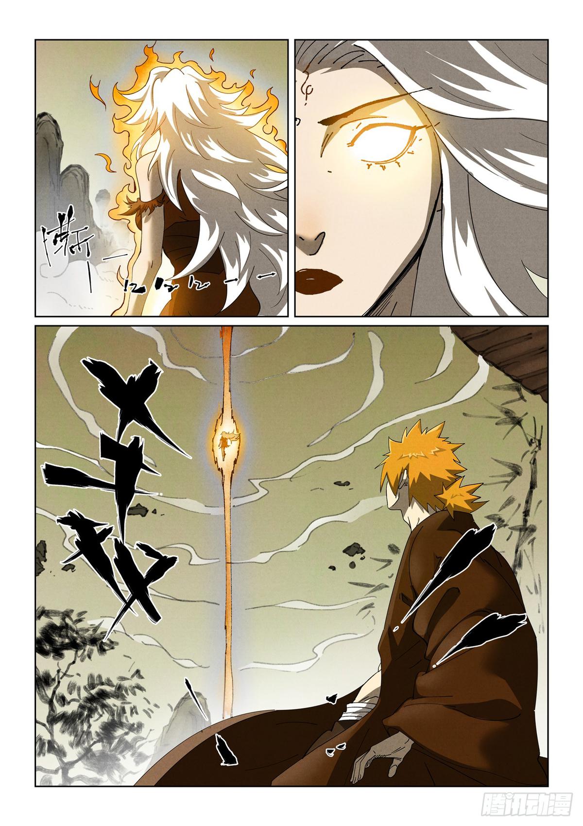 Tales of Demons and Gods Chapter 495 — page 4