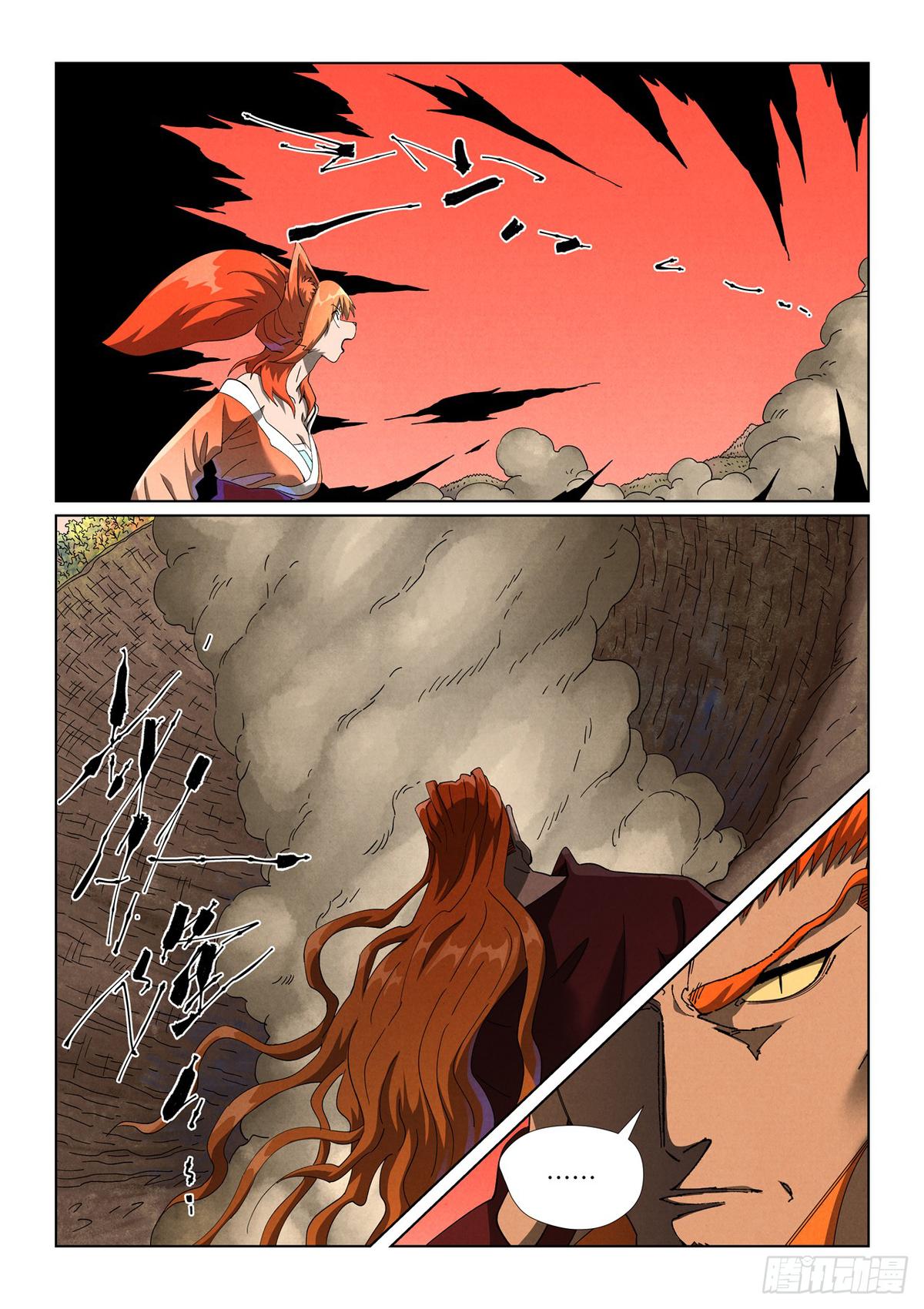 Tales of Demons and Gods Chapter 497 — page 9
