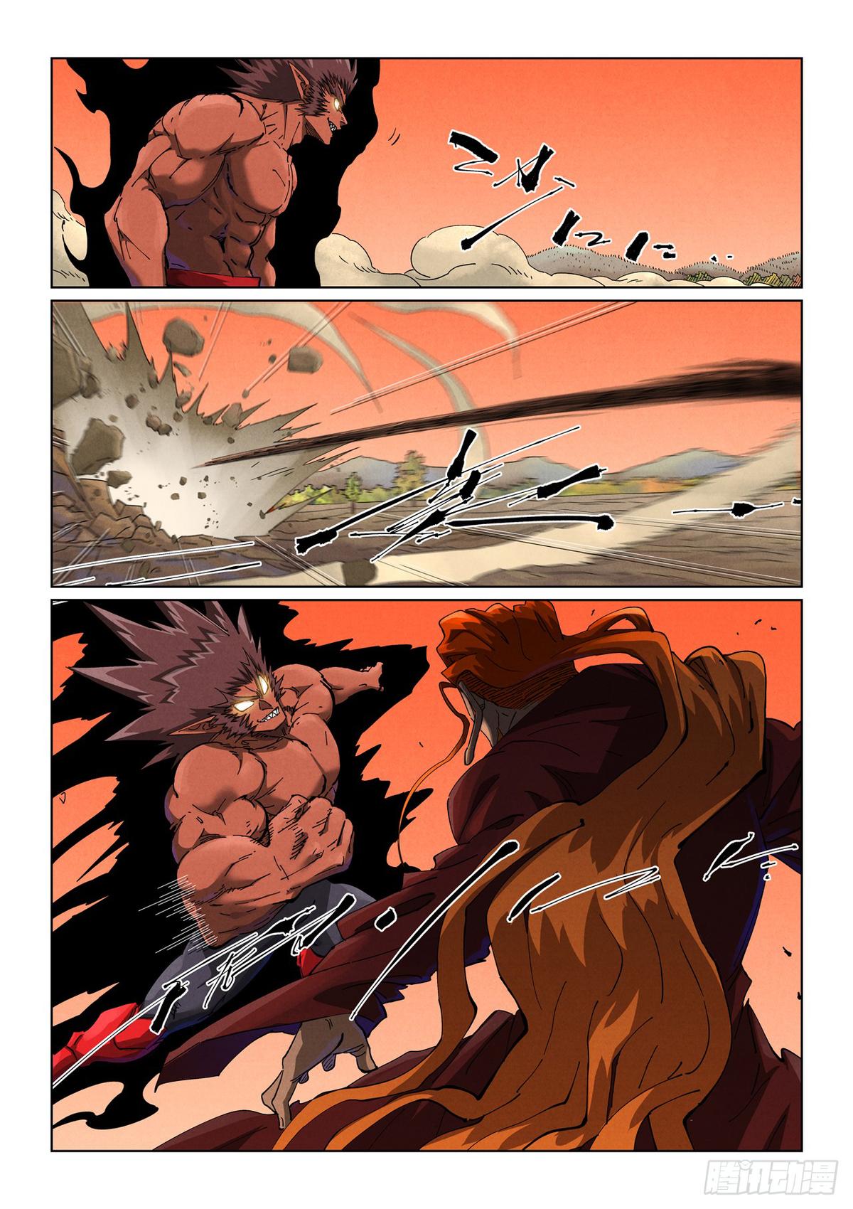 Tales of Demons and Gods Chapter 498 — page 1