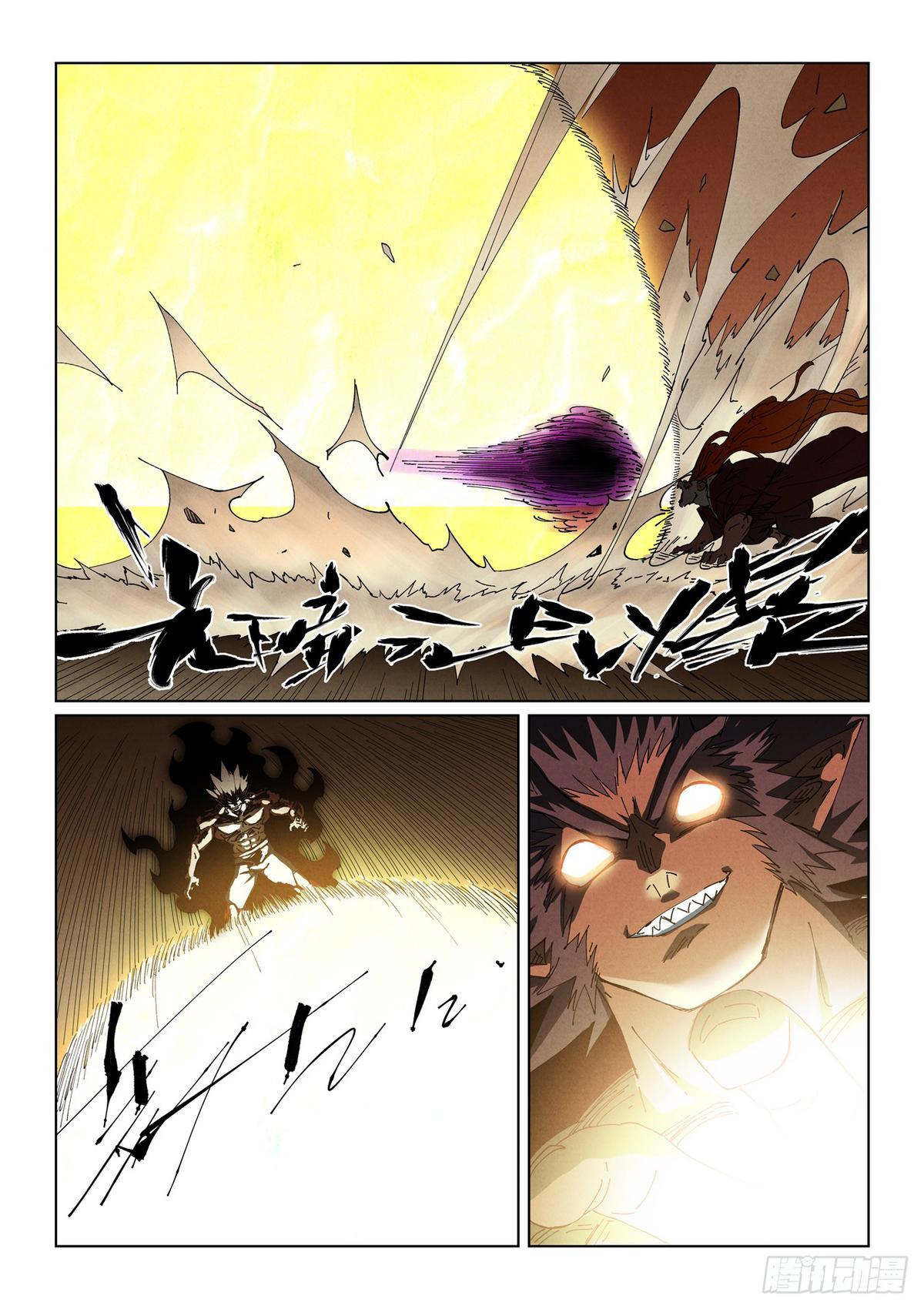 Tales of Demons and Gods Chapter 498 — page 8