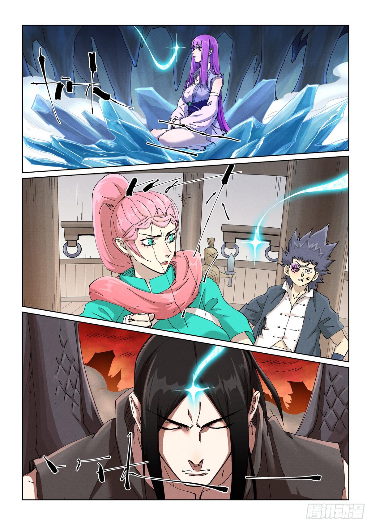 Tales of Demons and Gods Chapter 499.5 — page 8