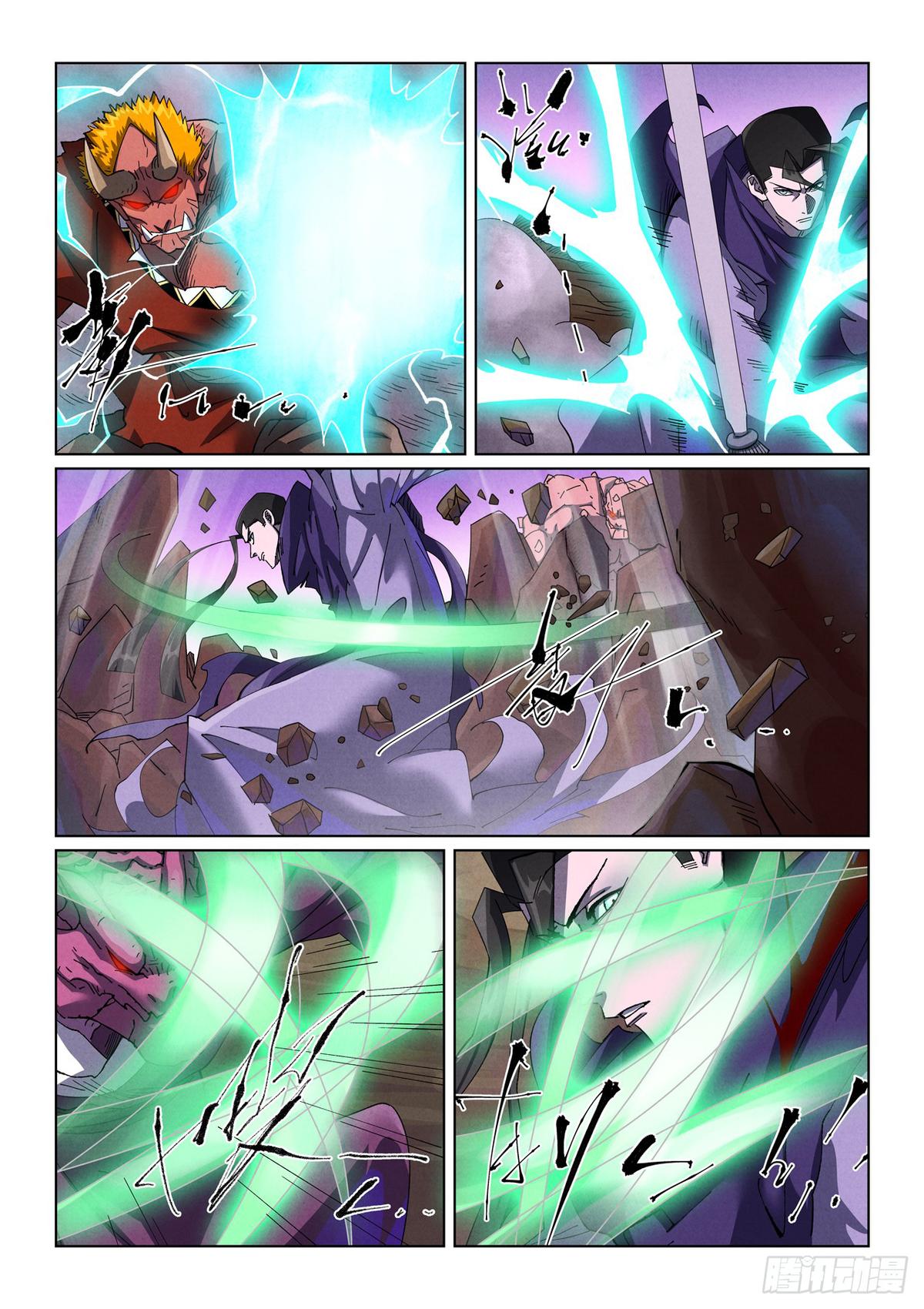 Tales of Demons and Gods Chapter 502.5 — page 2