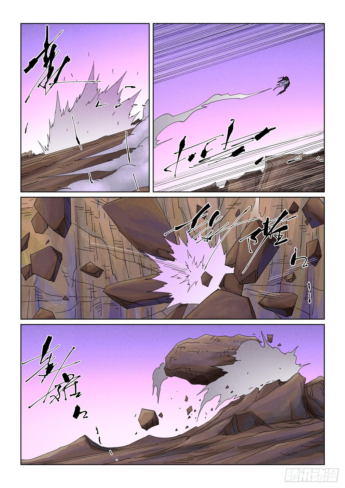 Tales of Demons and Gods Chapter 502.5 — page 4