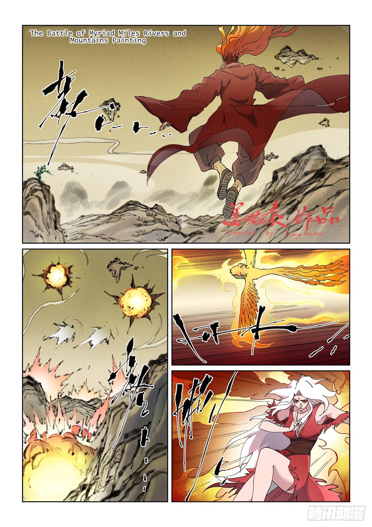 Tales of Demons and Gods Chapter 504 — page 1