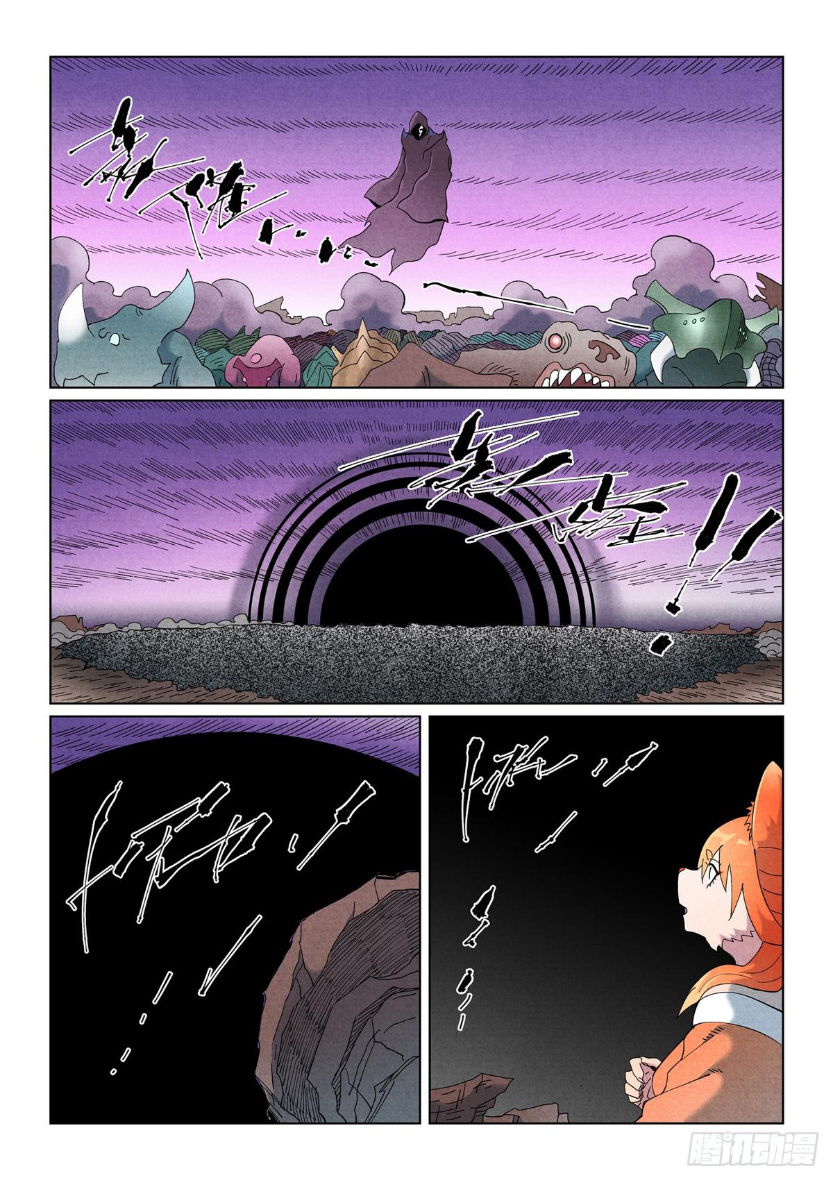 Tales of Demons and Gods Chapter 506.5 — page 3