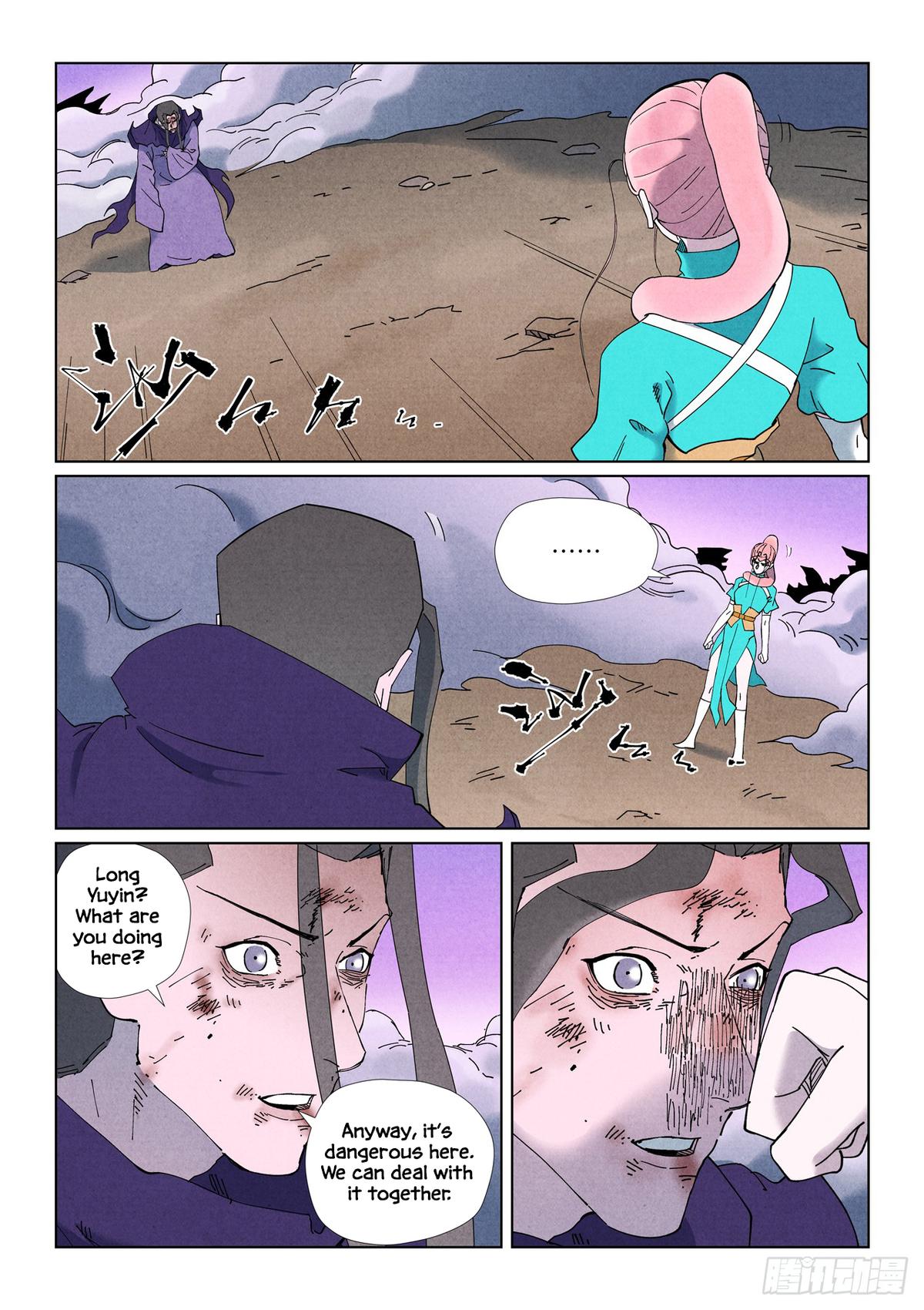 Tales of Demons and Gods Chapter 506 — page 1