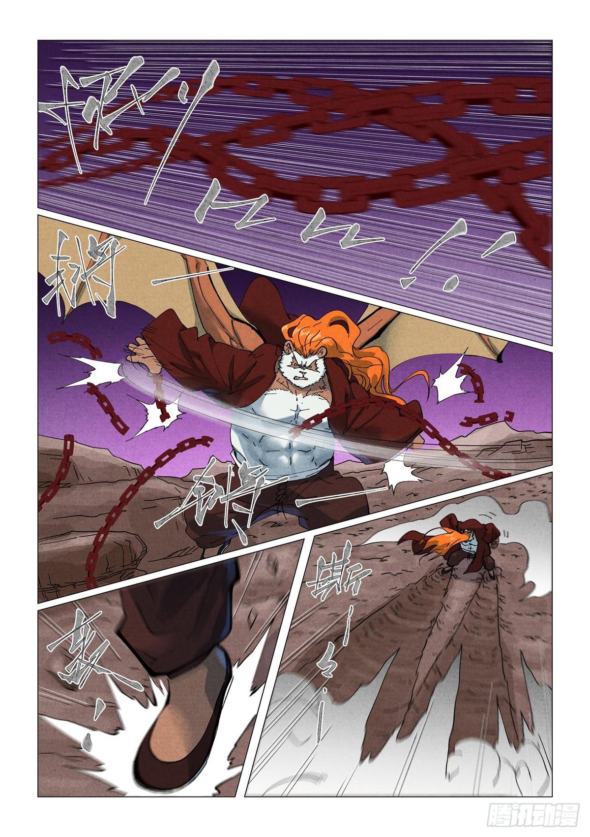 Tales of Demons and Gods Chapter 510.5 — page 1