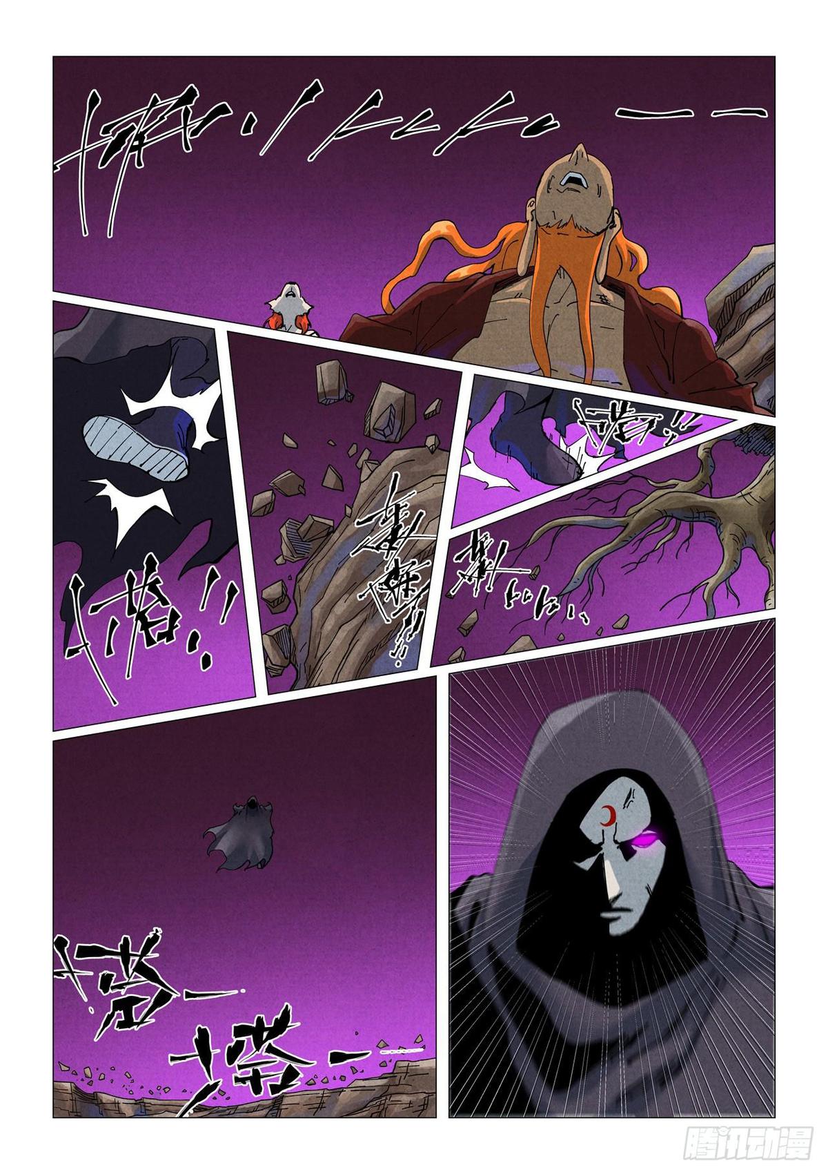 Tales of Demons and Gods Chapter 510 — page 4