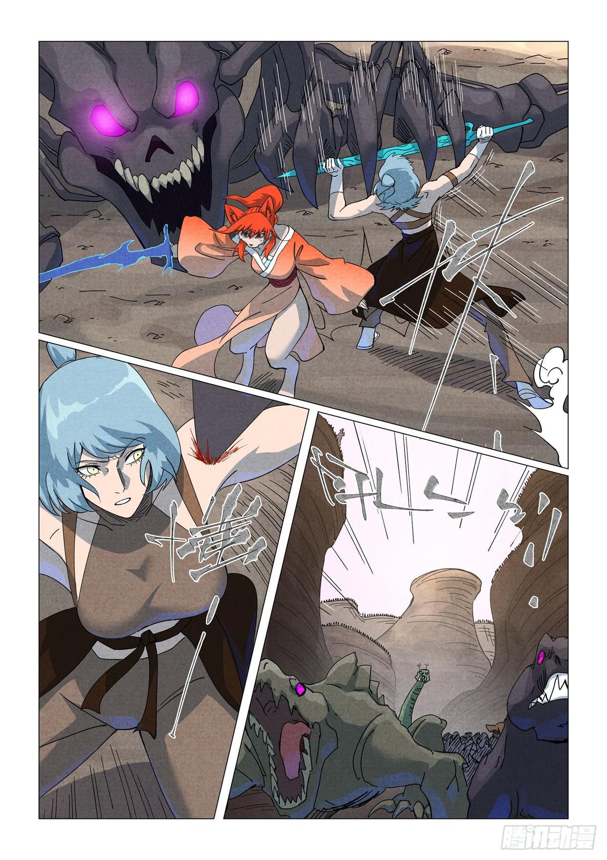 Tales of Demons and Gods Chapter 512.5 — page 8