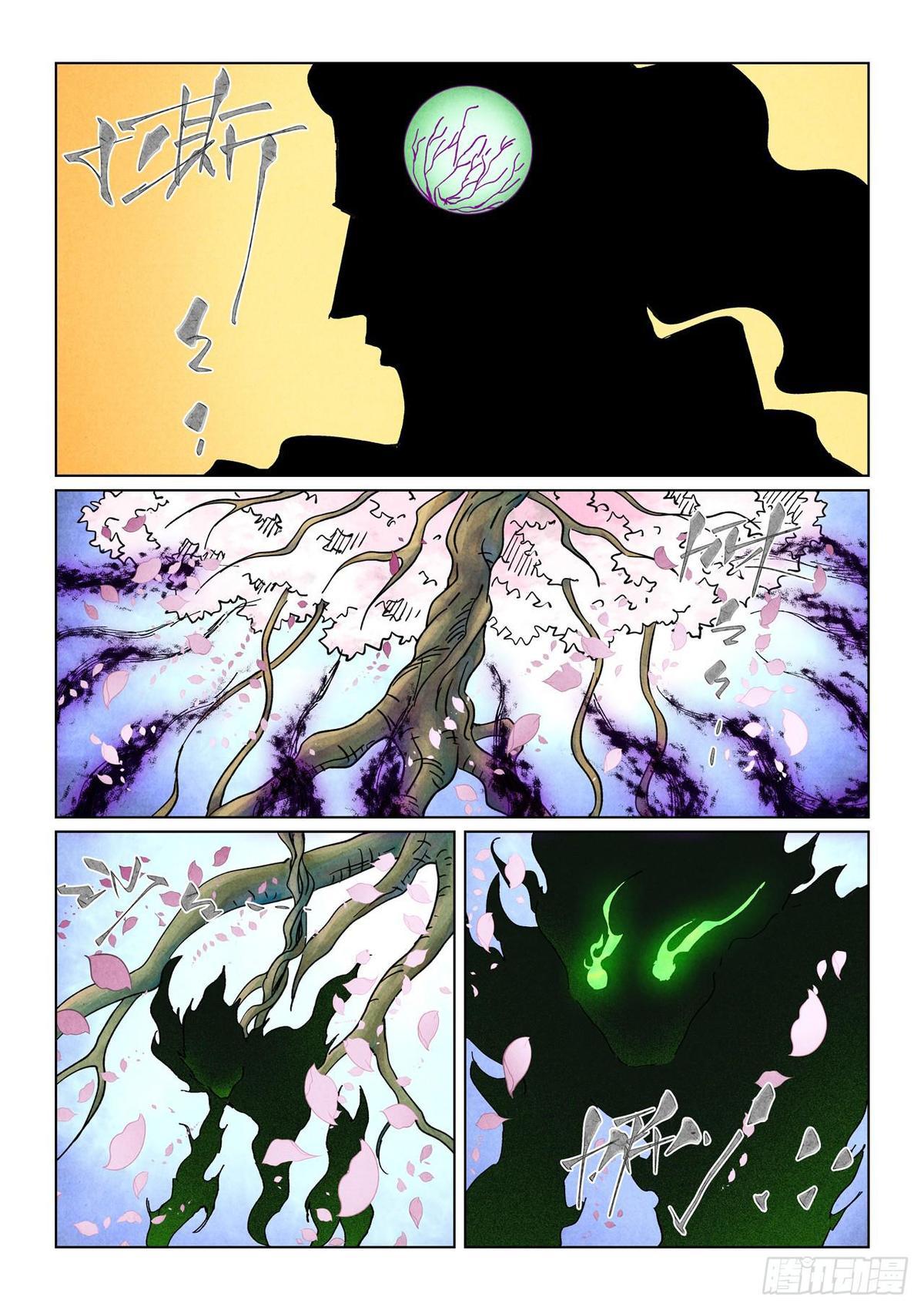 Tales of Demons and Gods Chapter 512 — page 3