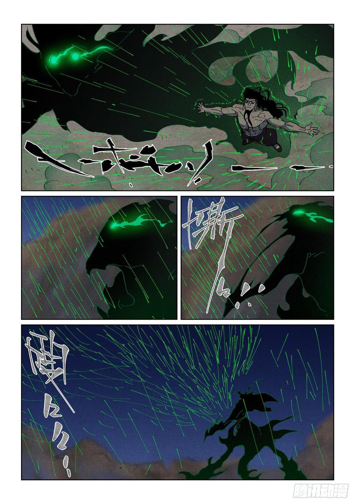 Tales of Demons and Gods Chapter 512 — page 10