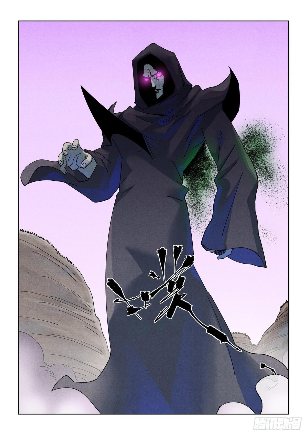 Tales of Demons and Gods Chapter 513.5 — page 4