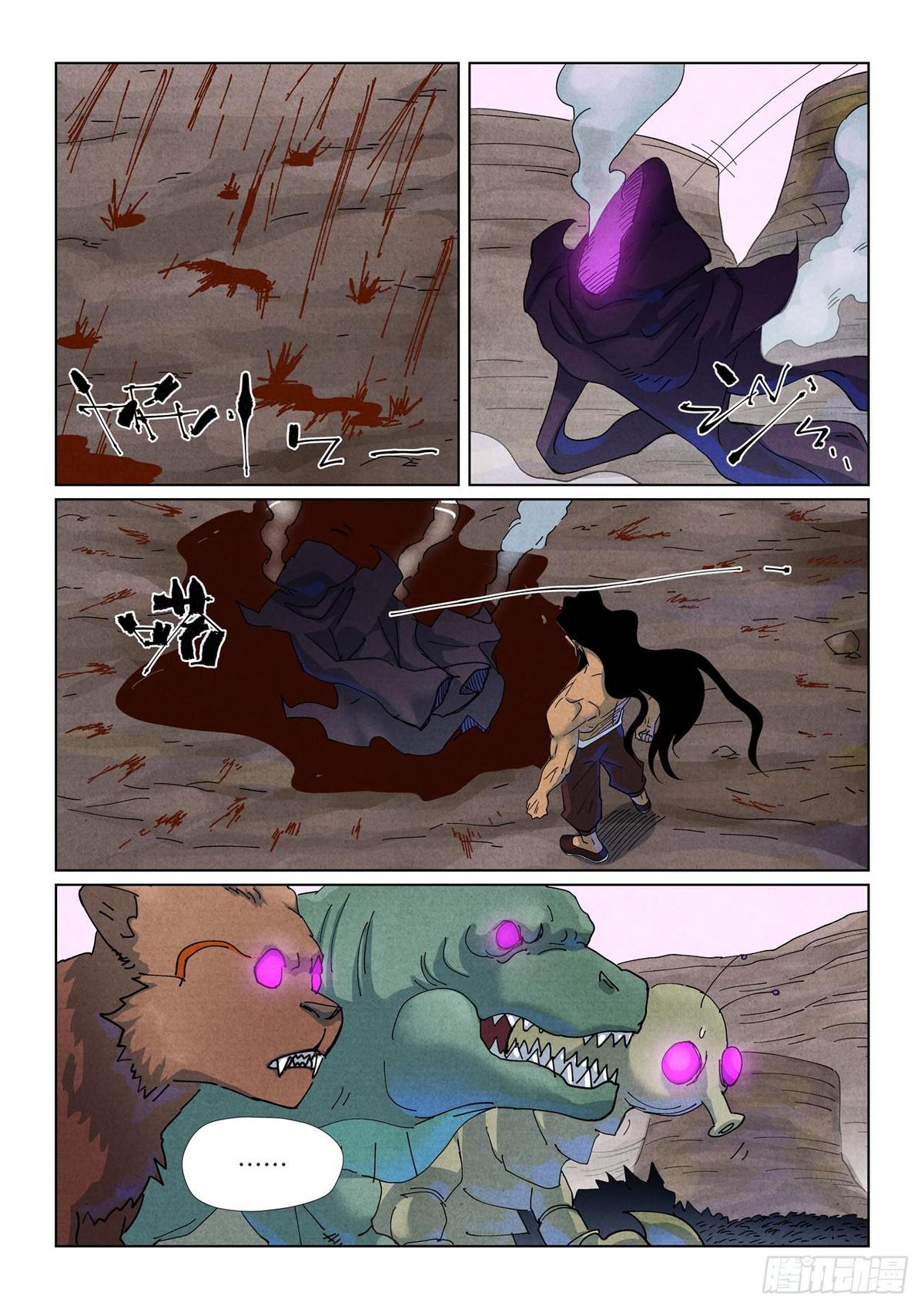 Tales of Demons and Gods Chapter 513.5 — page 7
