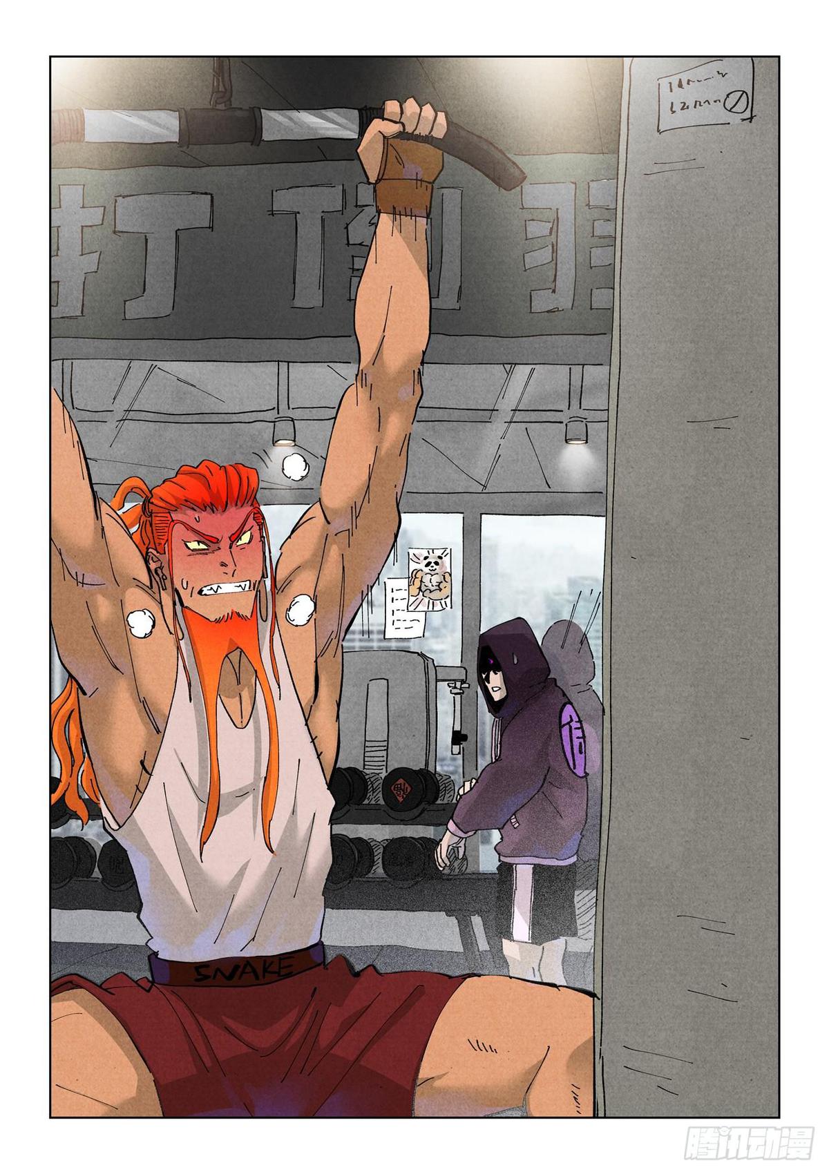 Tales of Demons and Gods Chapter 513 — page 1
