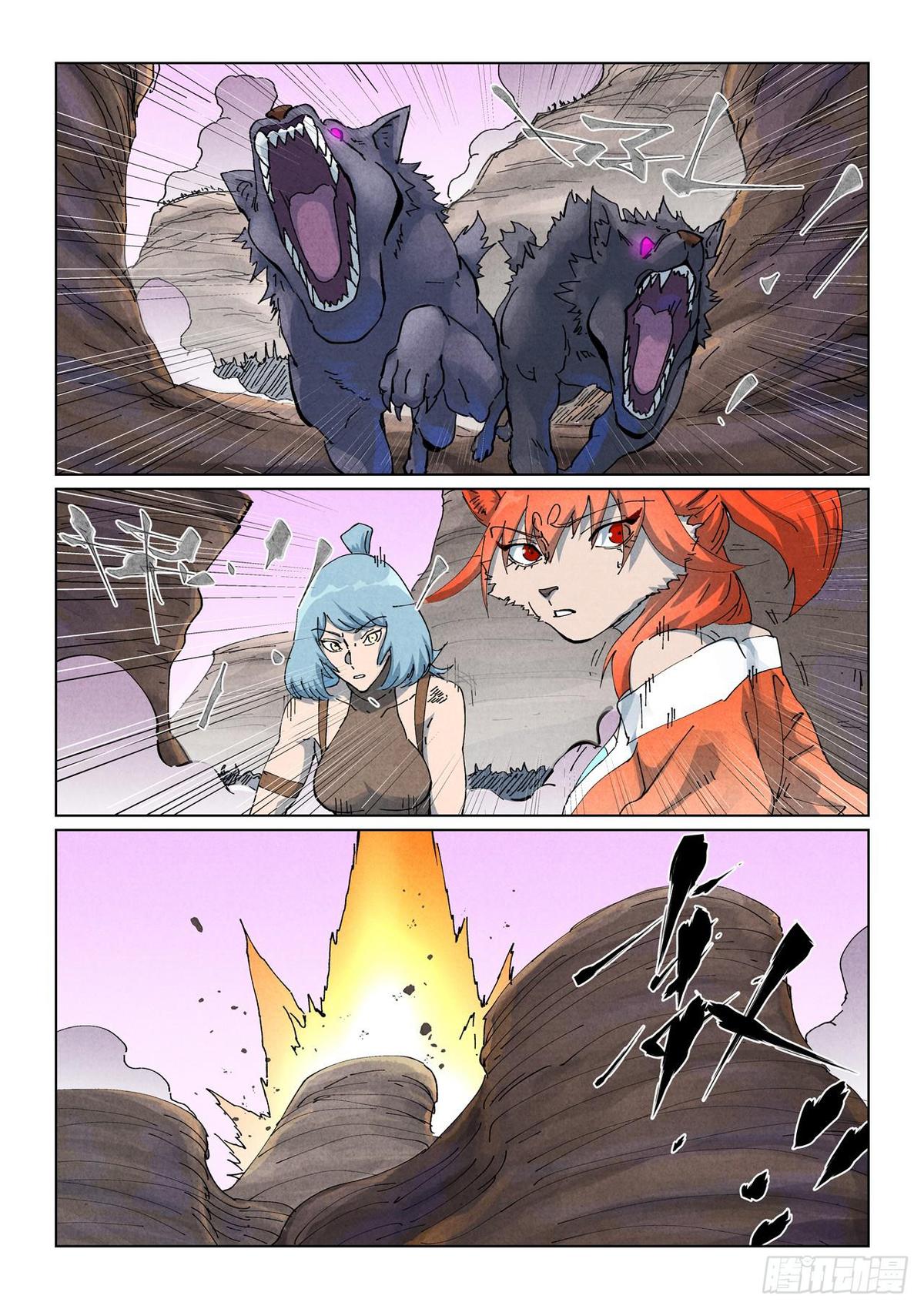 Tales of Demons and Gods Chapter 513 — page 3