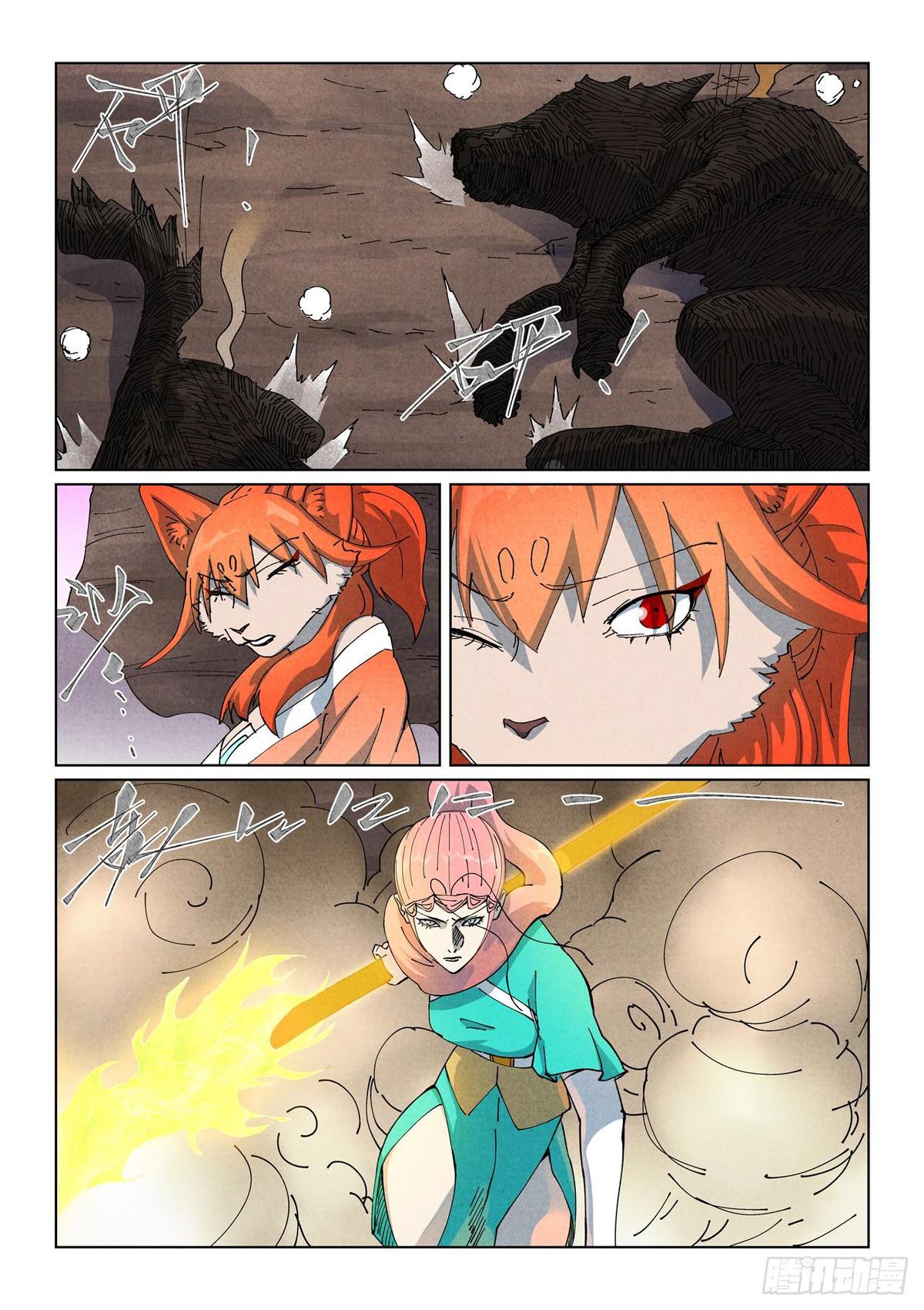 Tales of Demons and Gods Chapter 513 — page 4