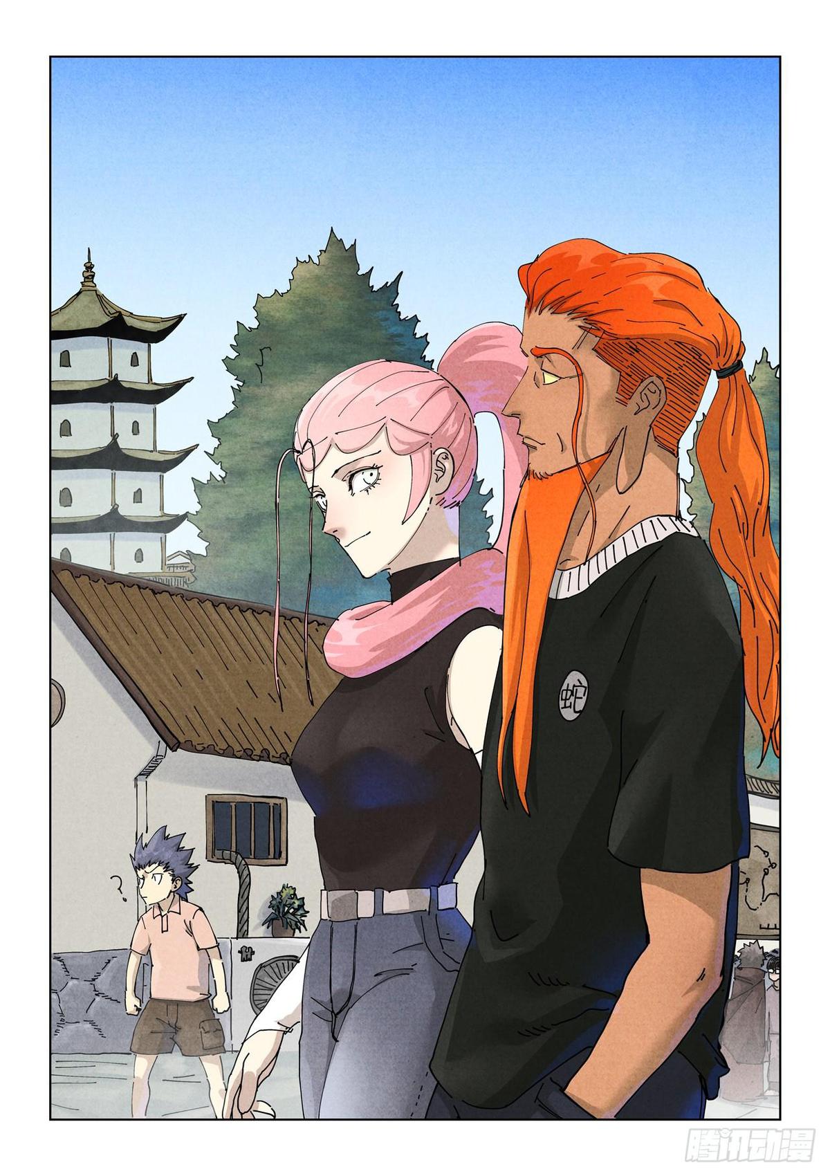 Tales of Demons and Gods Chapter 514 — page 1