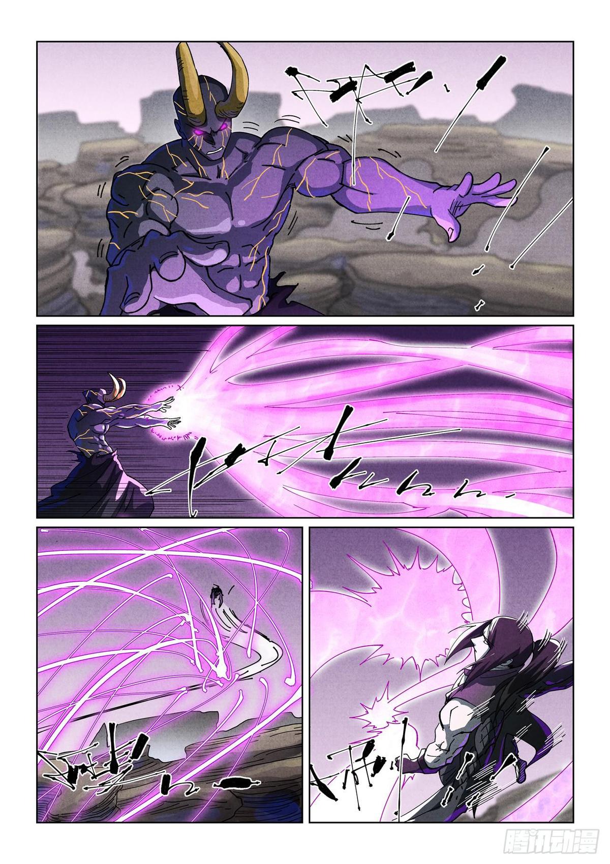 Tales of Demons and Gods Chapter 515.5 — page 2