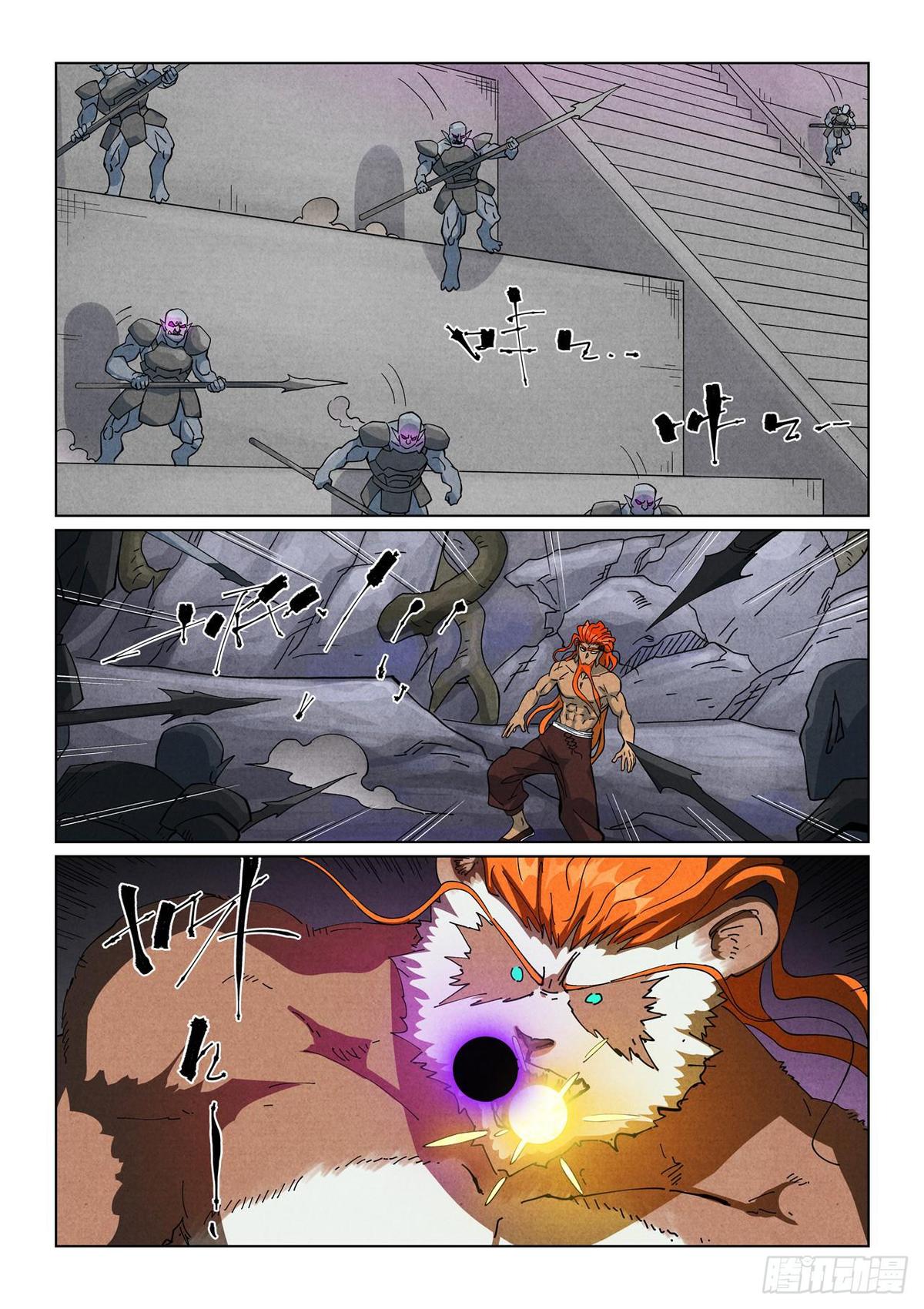 Tales of Demons and Gods Chapter 515 — page 1