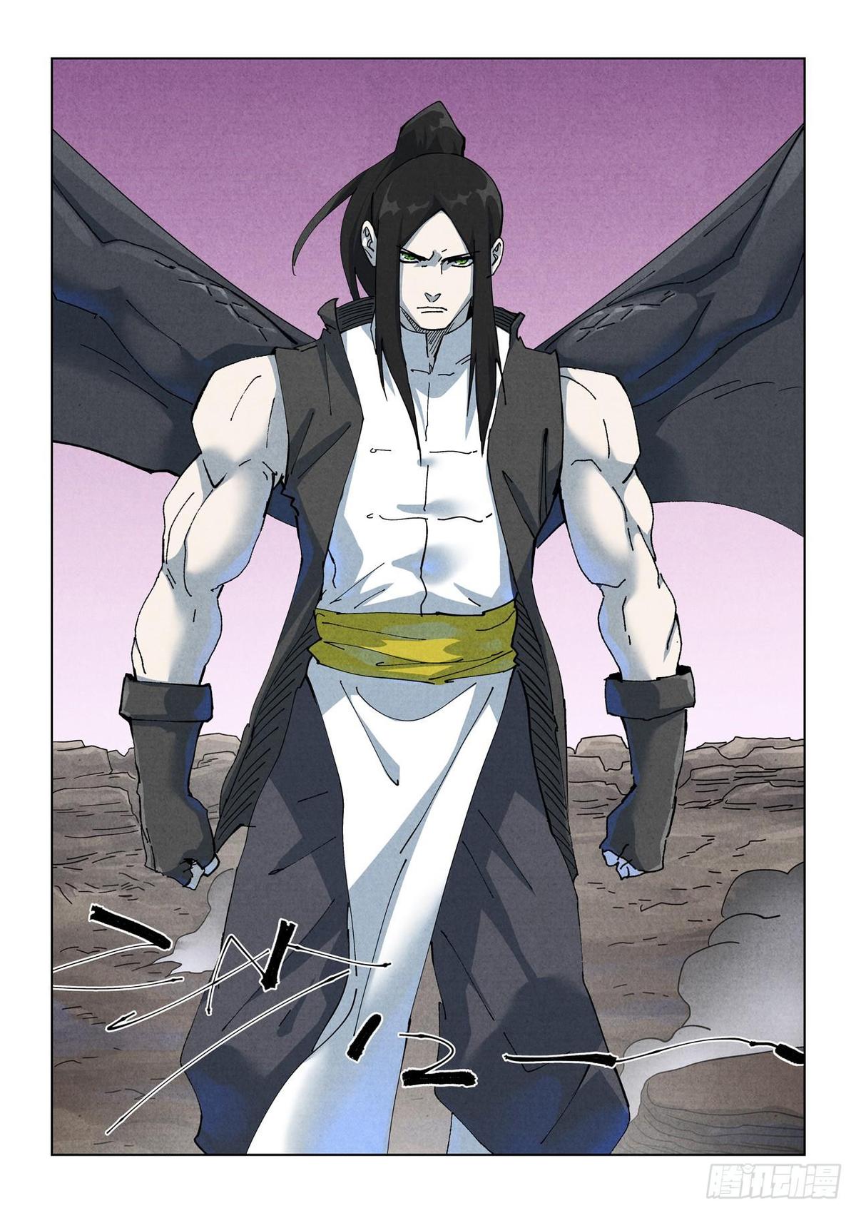 Tales of Demons and Gods Chapter 515 — page 8