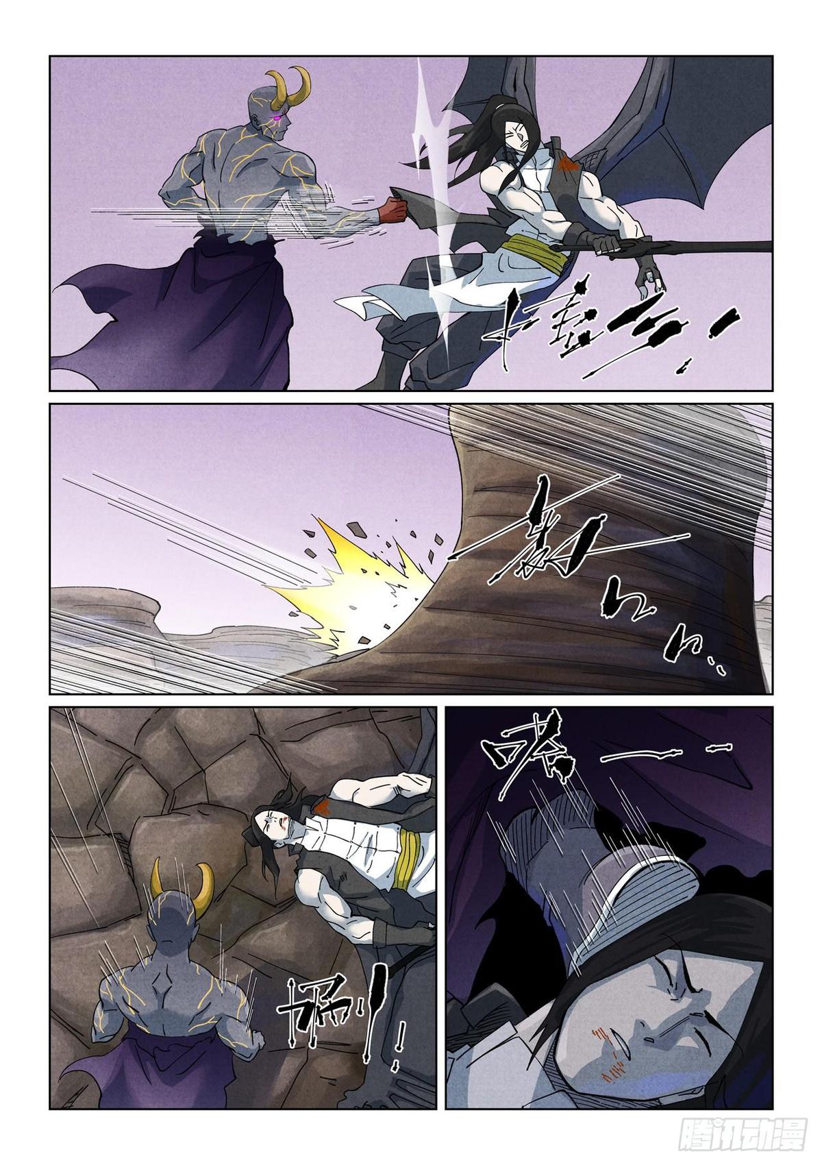 Tales of Demons and Gods Chapter 516.5 — page 3