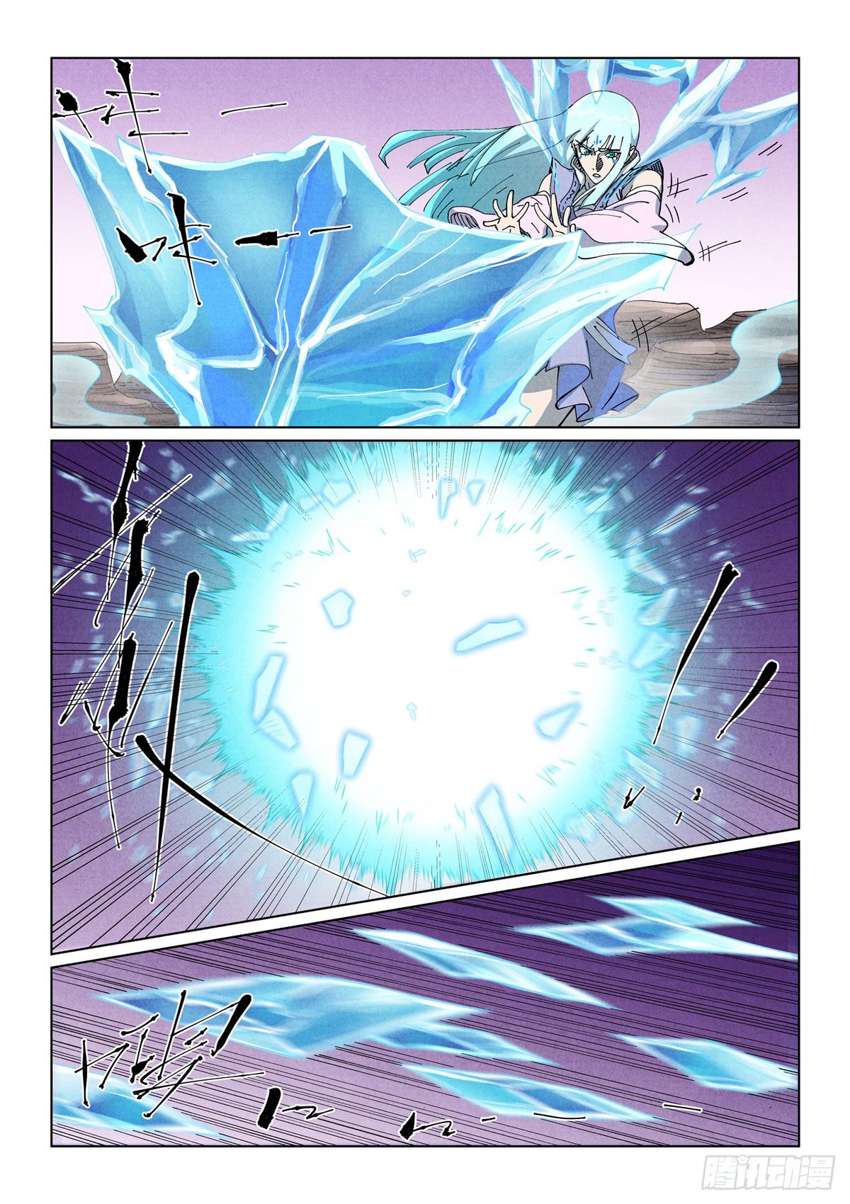 Tales of Demons and Gods Chapter 517 — page 9