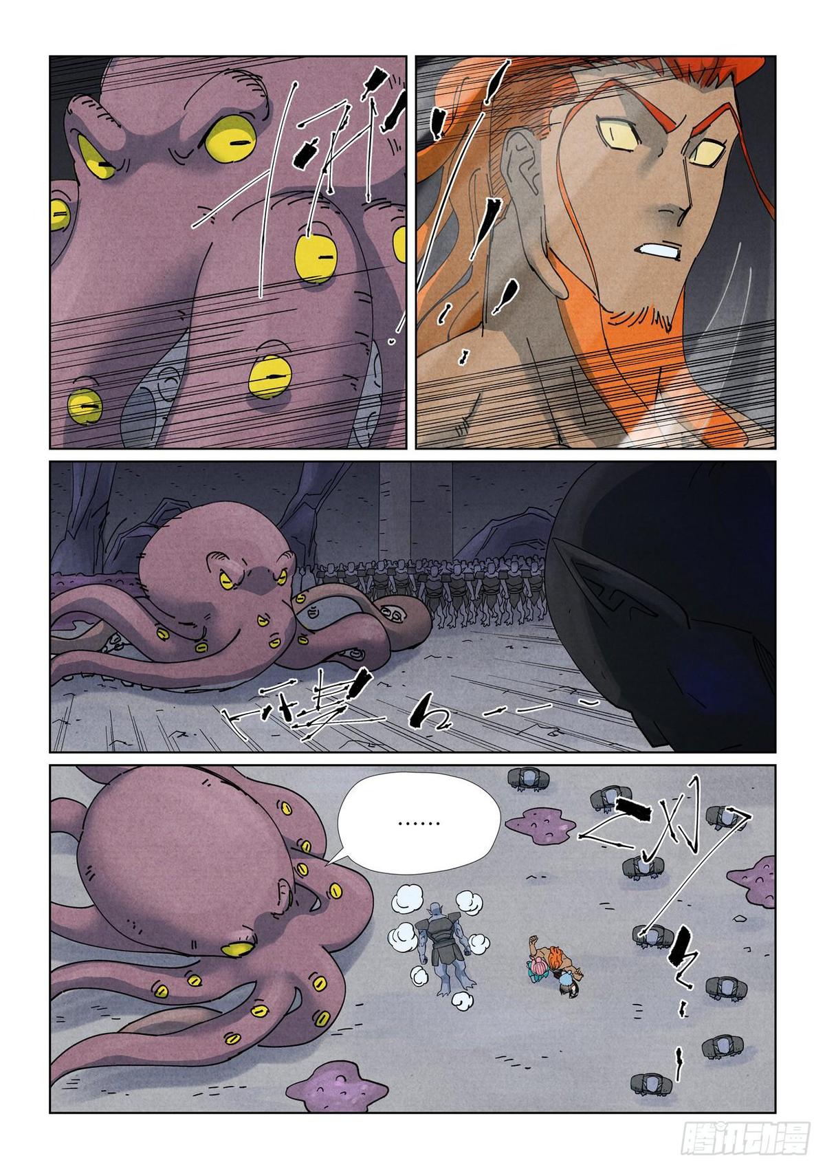 Tales of Demons and Gods Chapter 520 — page 8