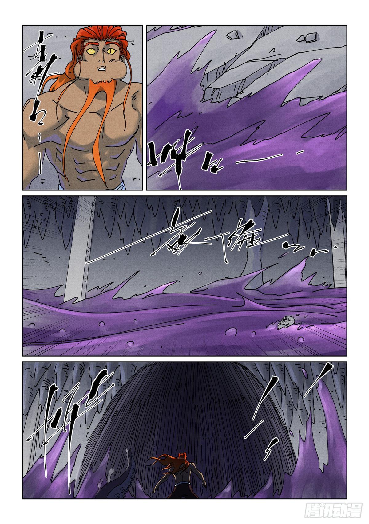 Tales of Demons and Gods Chapter 521.5 — page 1