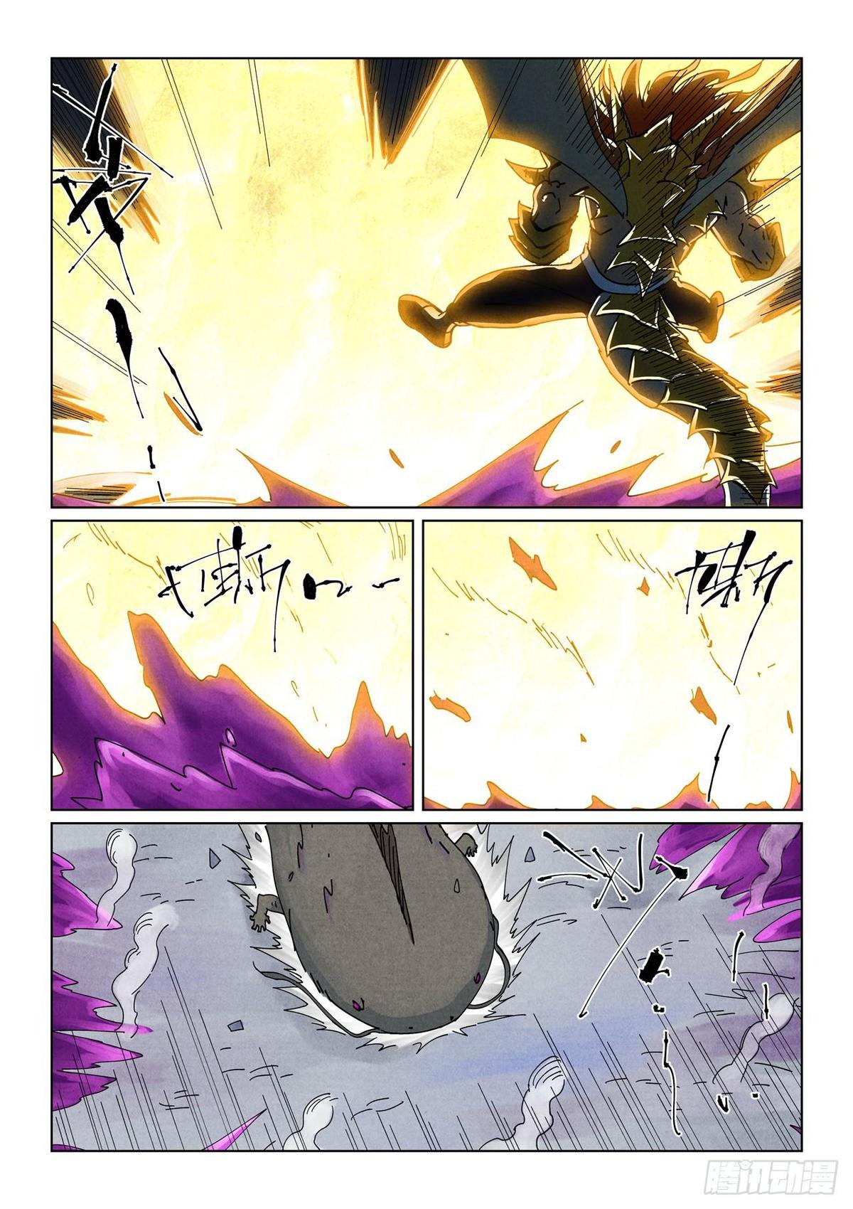 Tales of Demons and Gods Chapter 522.5 — page 8