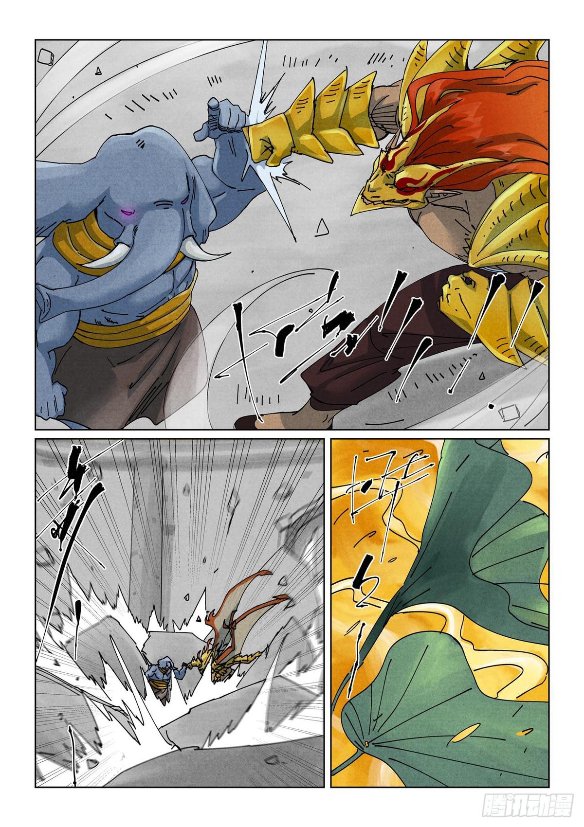 Tales of Demons and Gods Chapter 524.5 — page 4