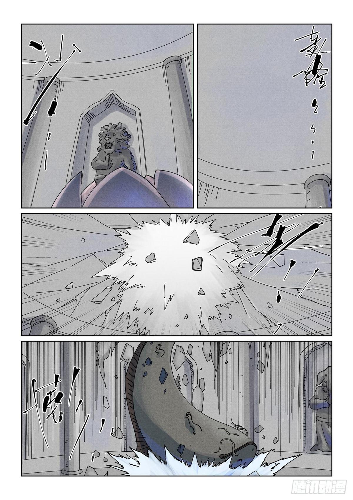 Tales of Demons and Gods Chapter 524 — page 4