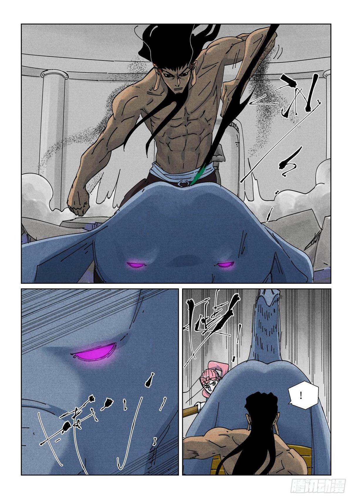 Tales of Demons and Gods Chapter 525 — page 1