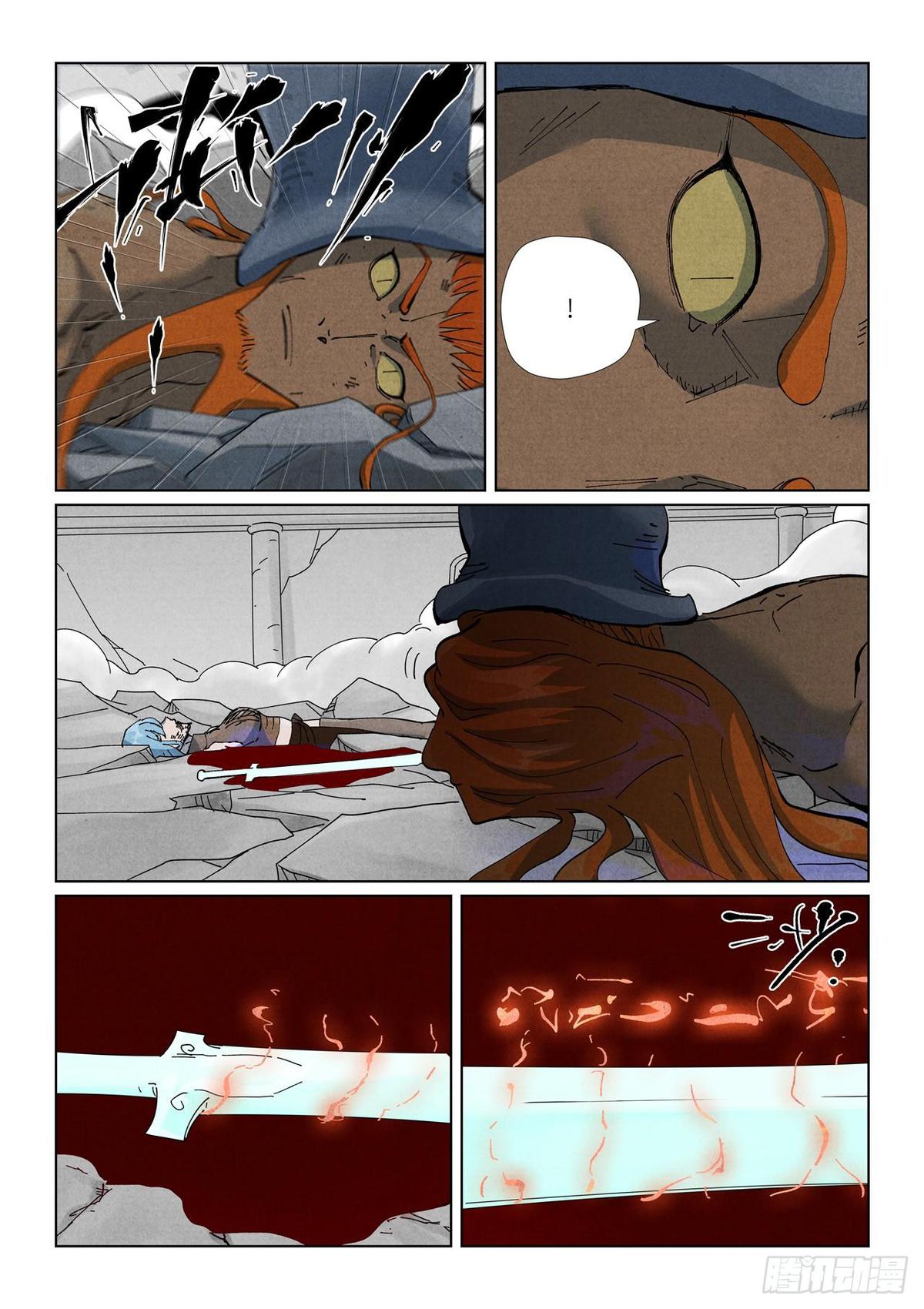 Tales of Demons and Gods Chapter 528 — page 8